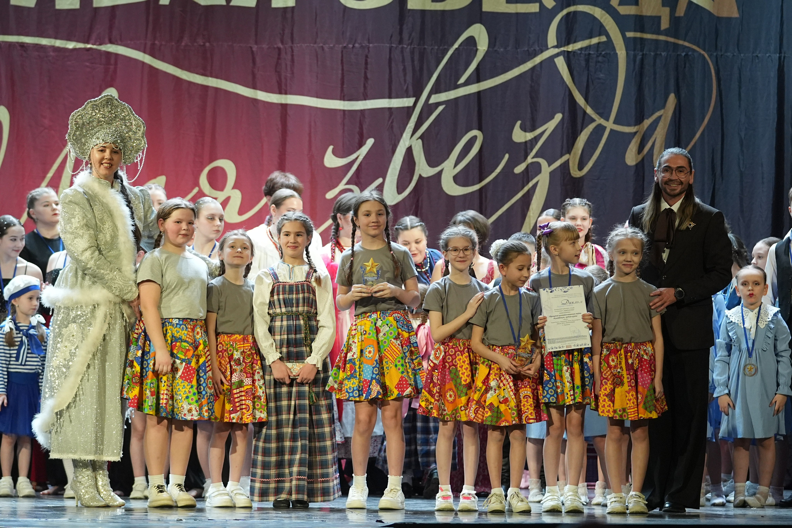 8 февраля, блок 2, г. Кострома. Золотое яблочко