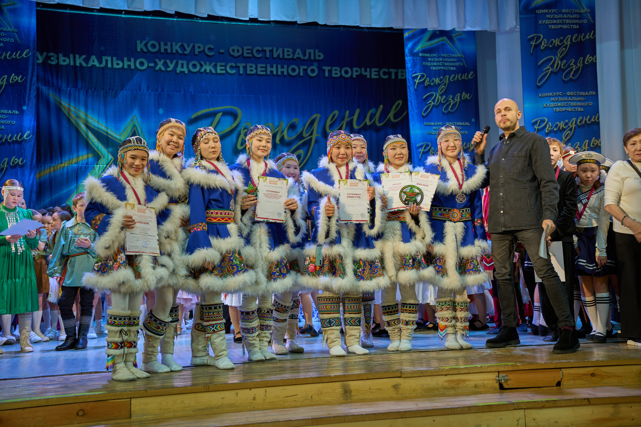 23 марта, г. Якутск. Золотое яблочко