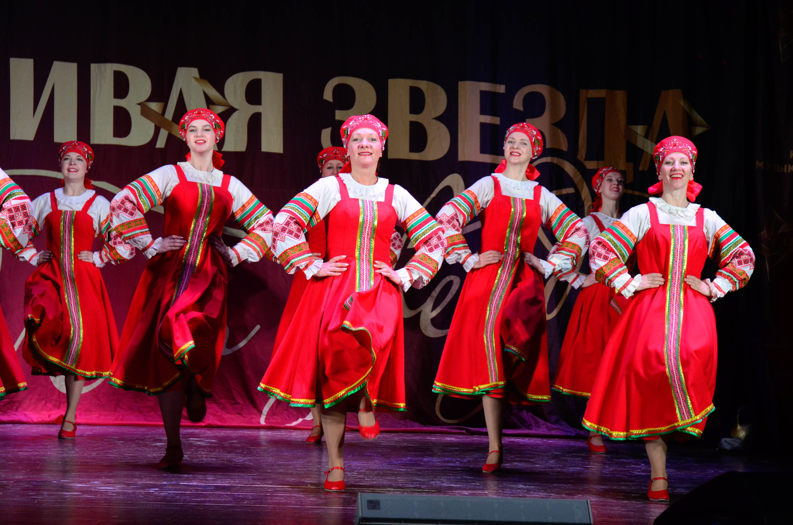 8 ноября, г. Псков. Золотое яблочко