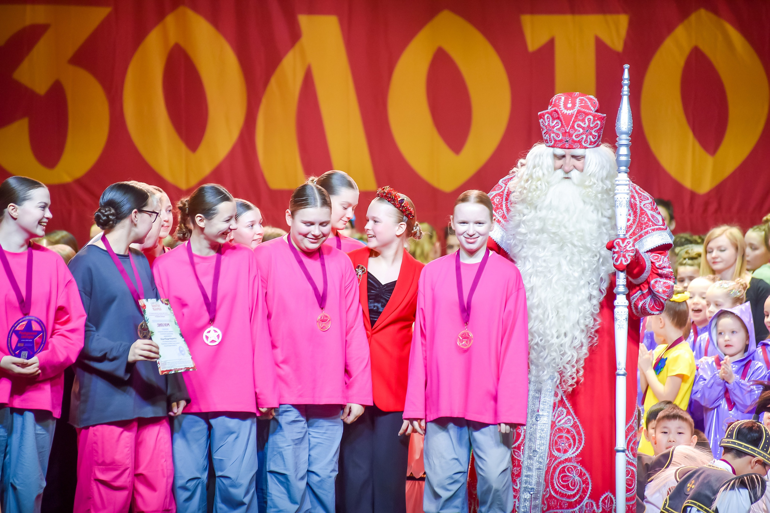 23 января, г. Великий Устюг. Золотое яблочко