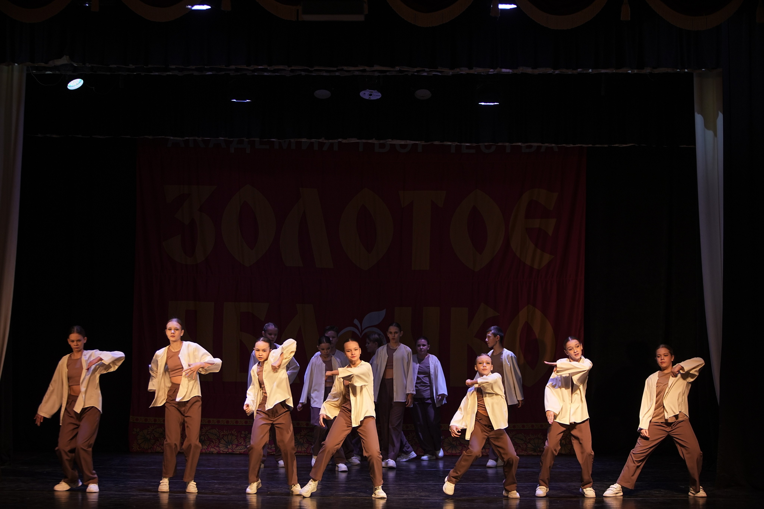 14 декабря, г. Тула. Золотое яблочко