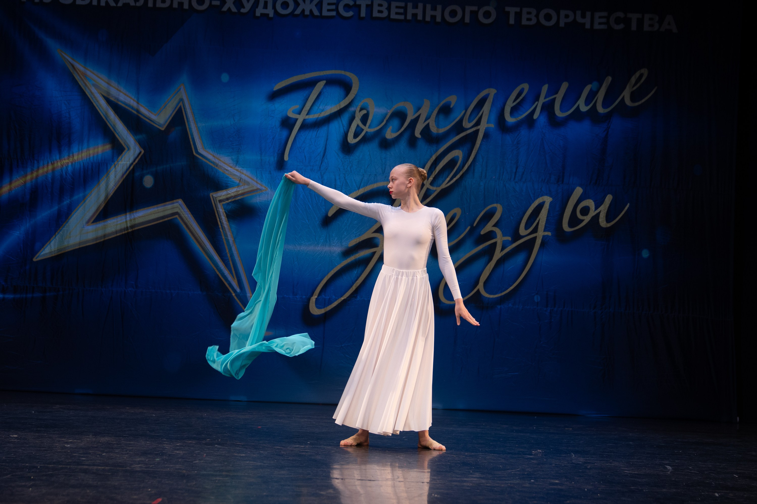 16 марта, г. Хабаровск. Золотое яблочко