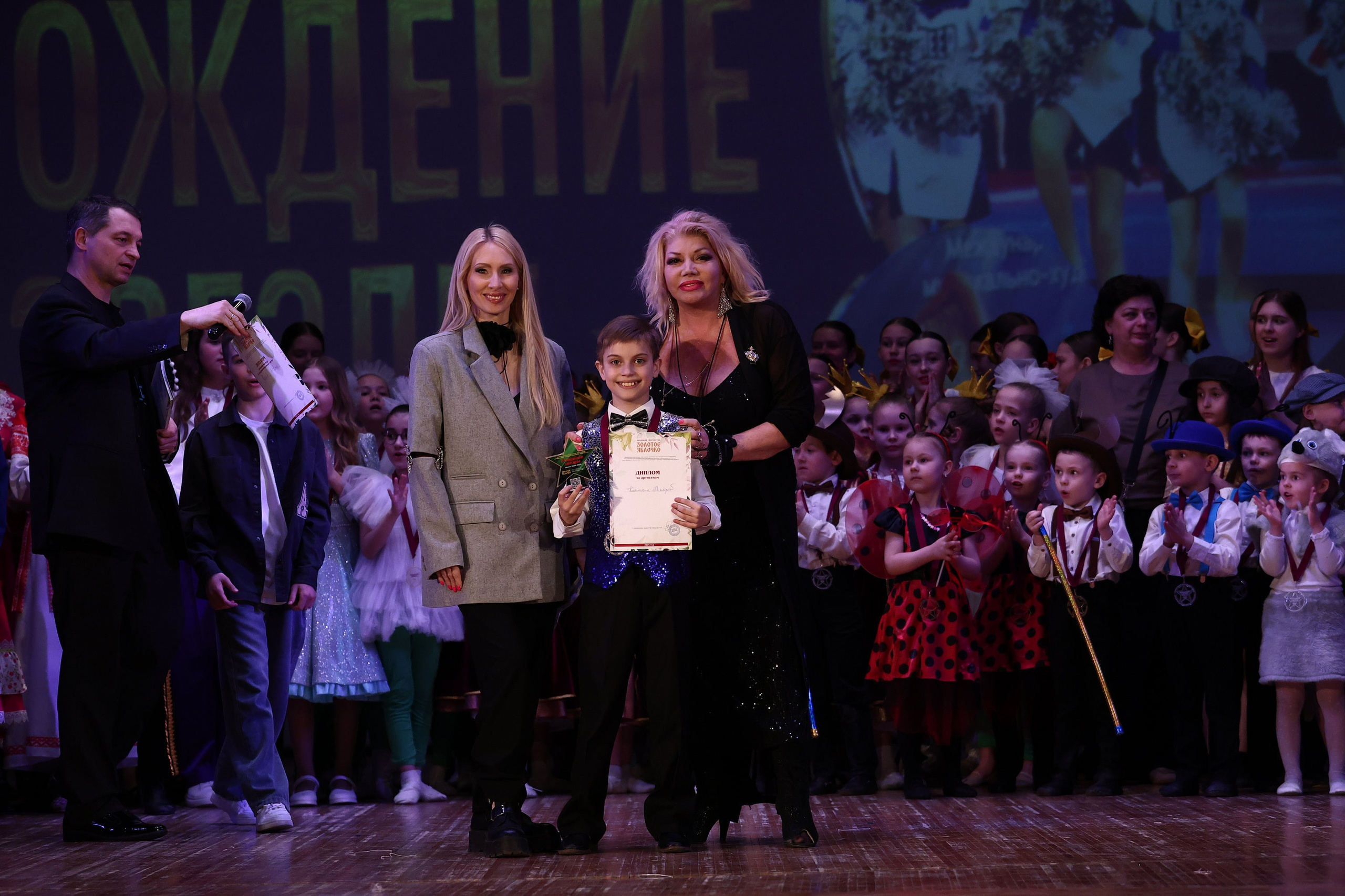 30 марта, г. Самара. Золотое яблочко