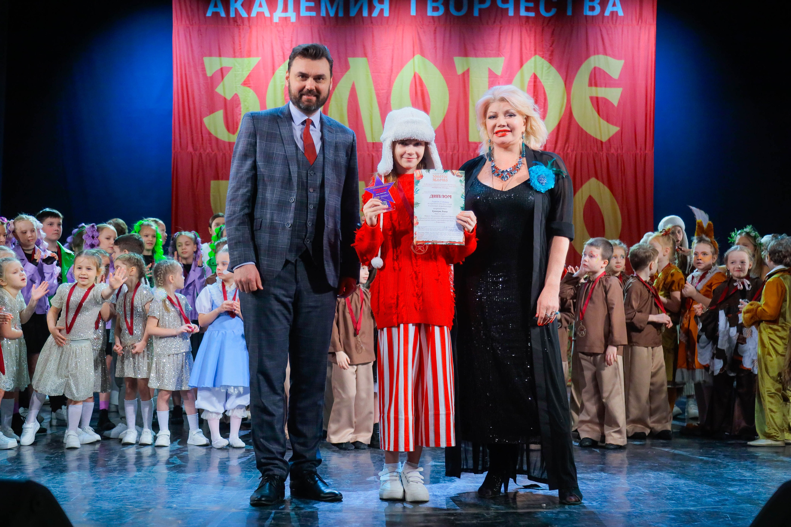 9 февраля, г. Петрозаводск. Золотое яблочко