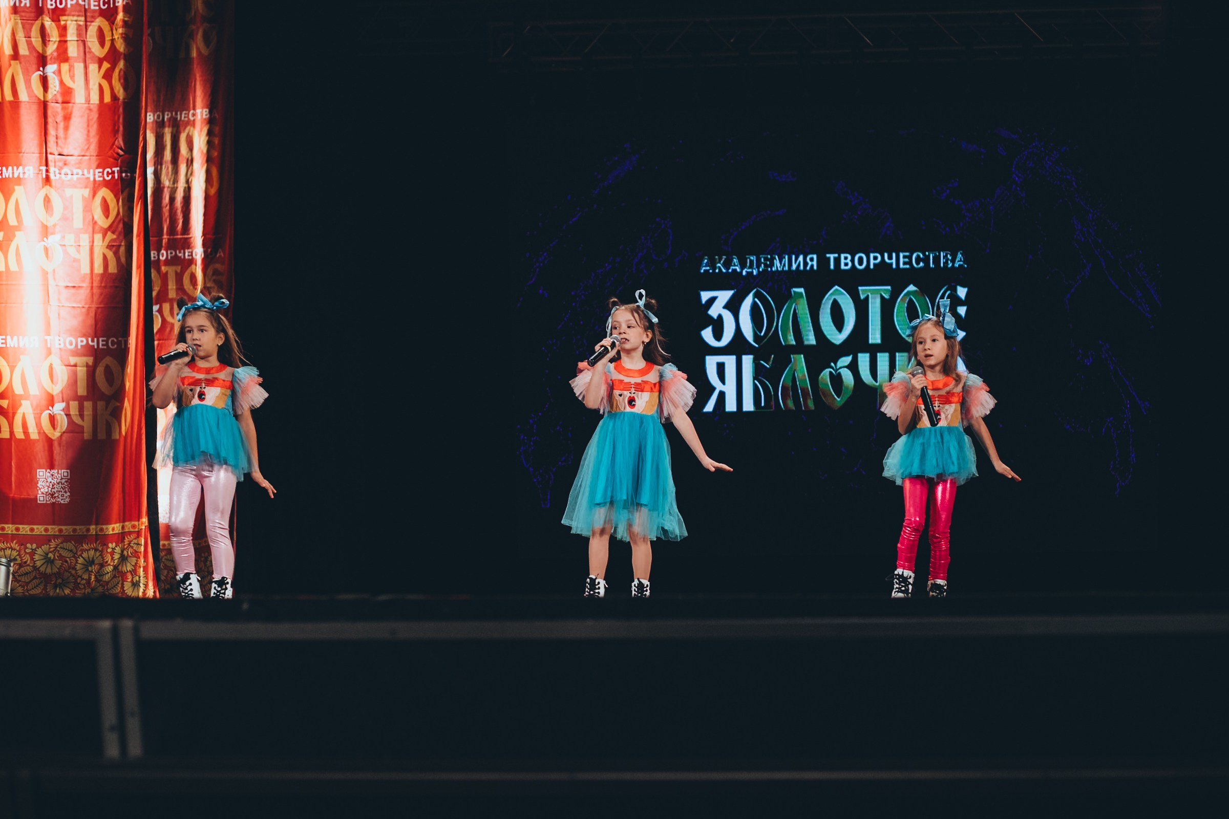 9 ноября, г. Екатеринбург. Золотое яблочко