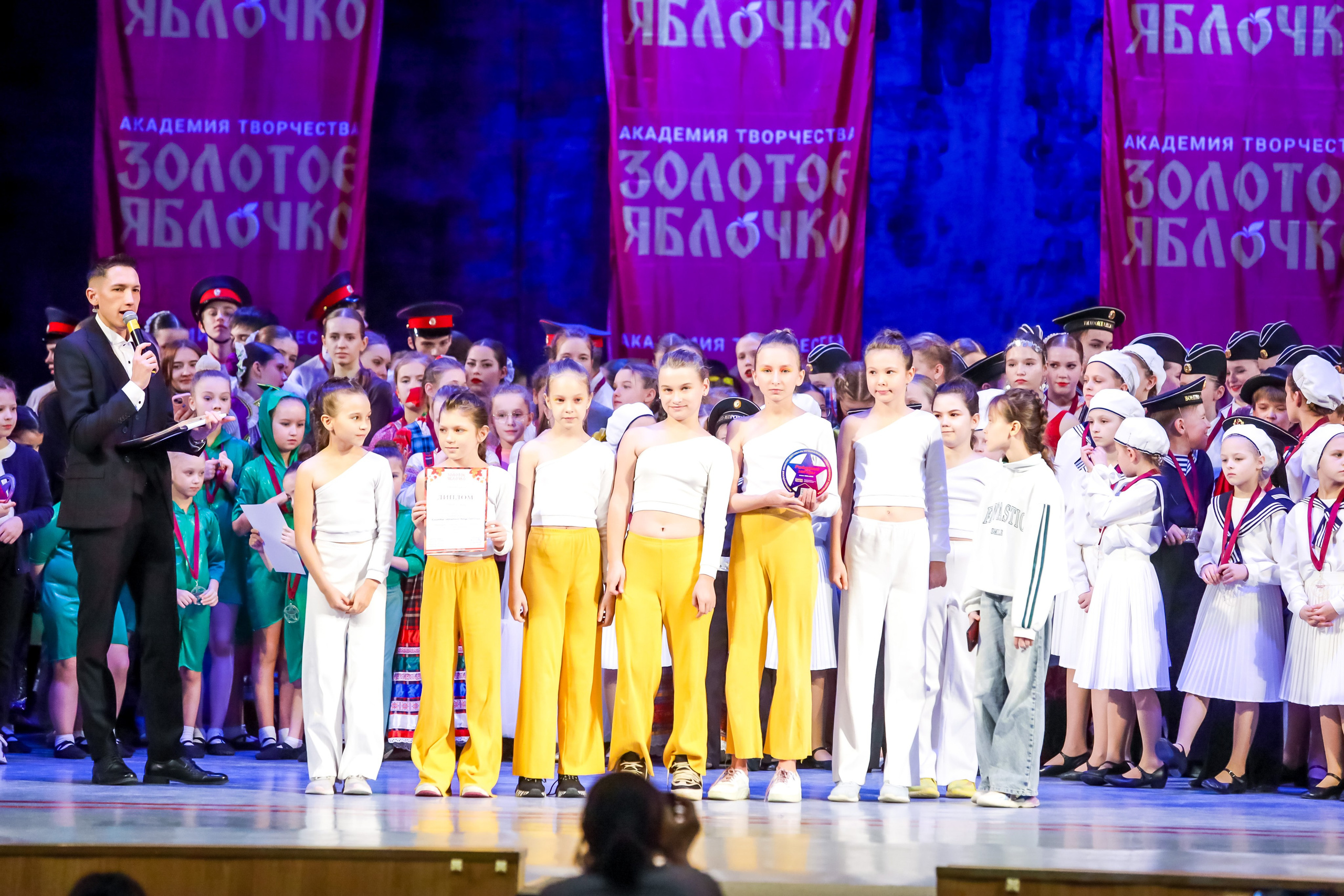 30 ноября, г. Ярославль. Золотое яблочко