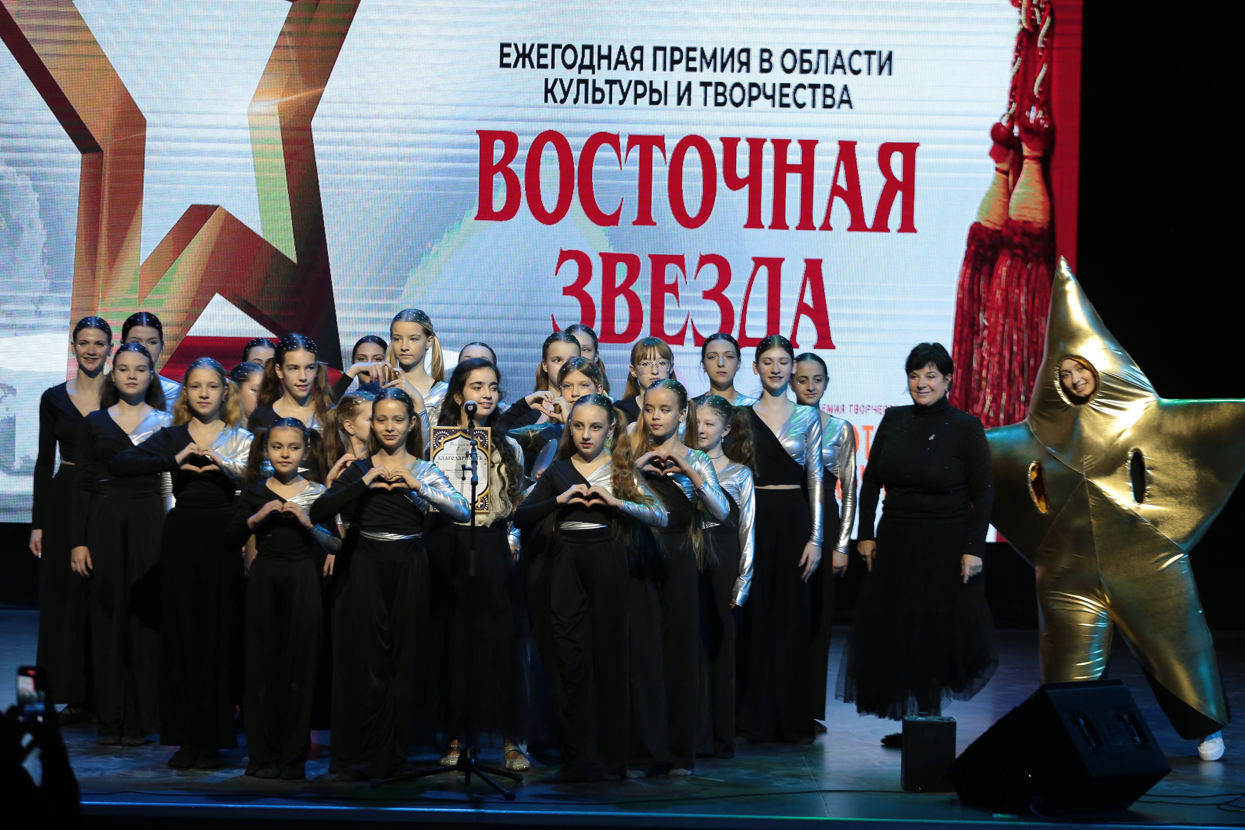 3 ноября, г. Казань. Золотое яблочко