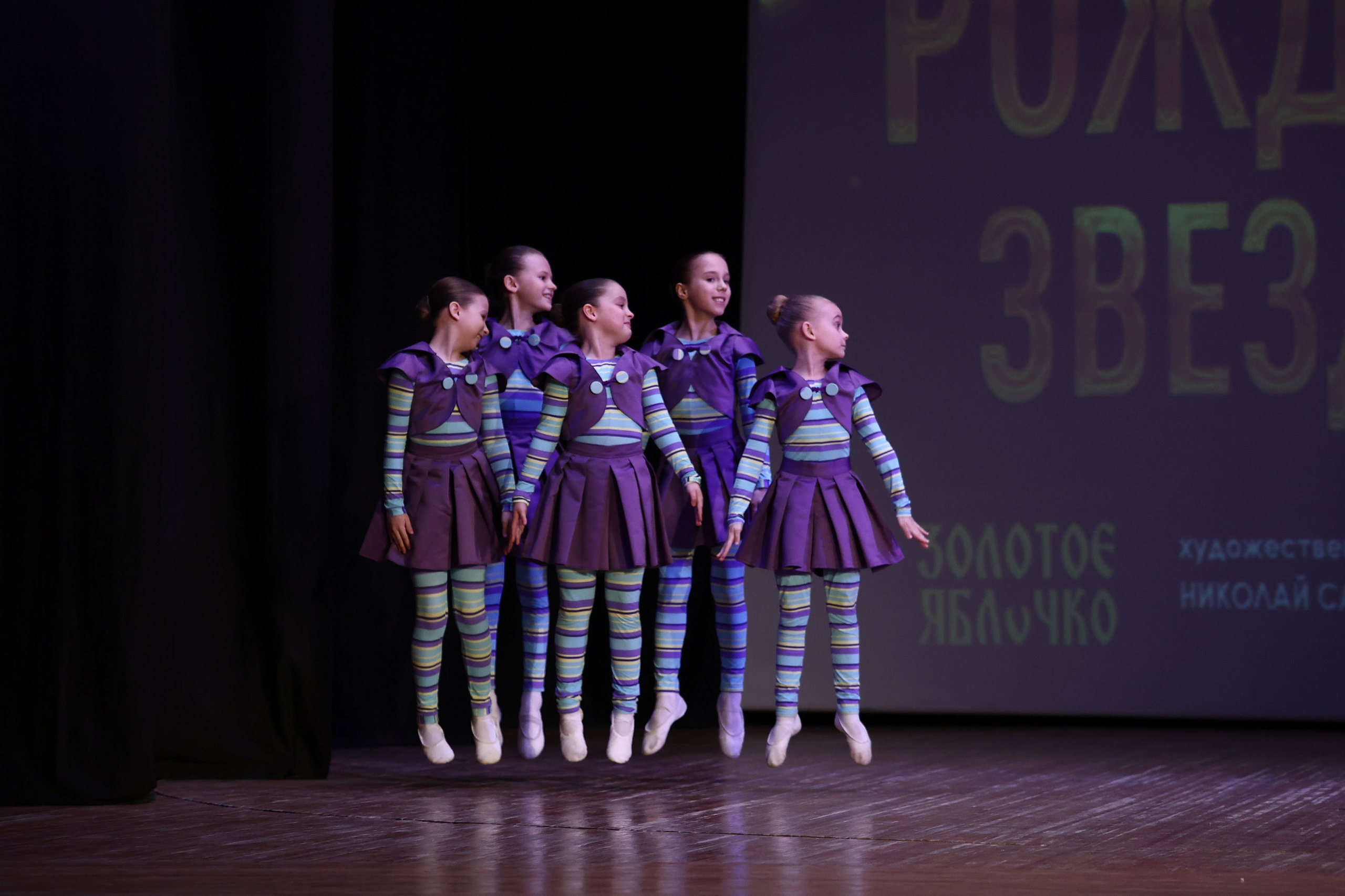 30 марта, г. Самара. Золотое яблочко