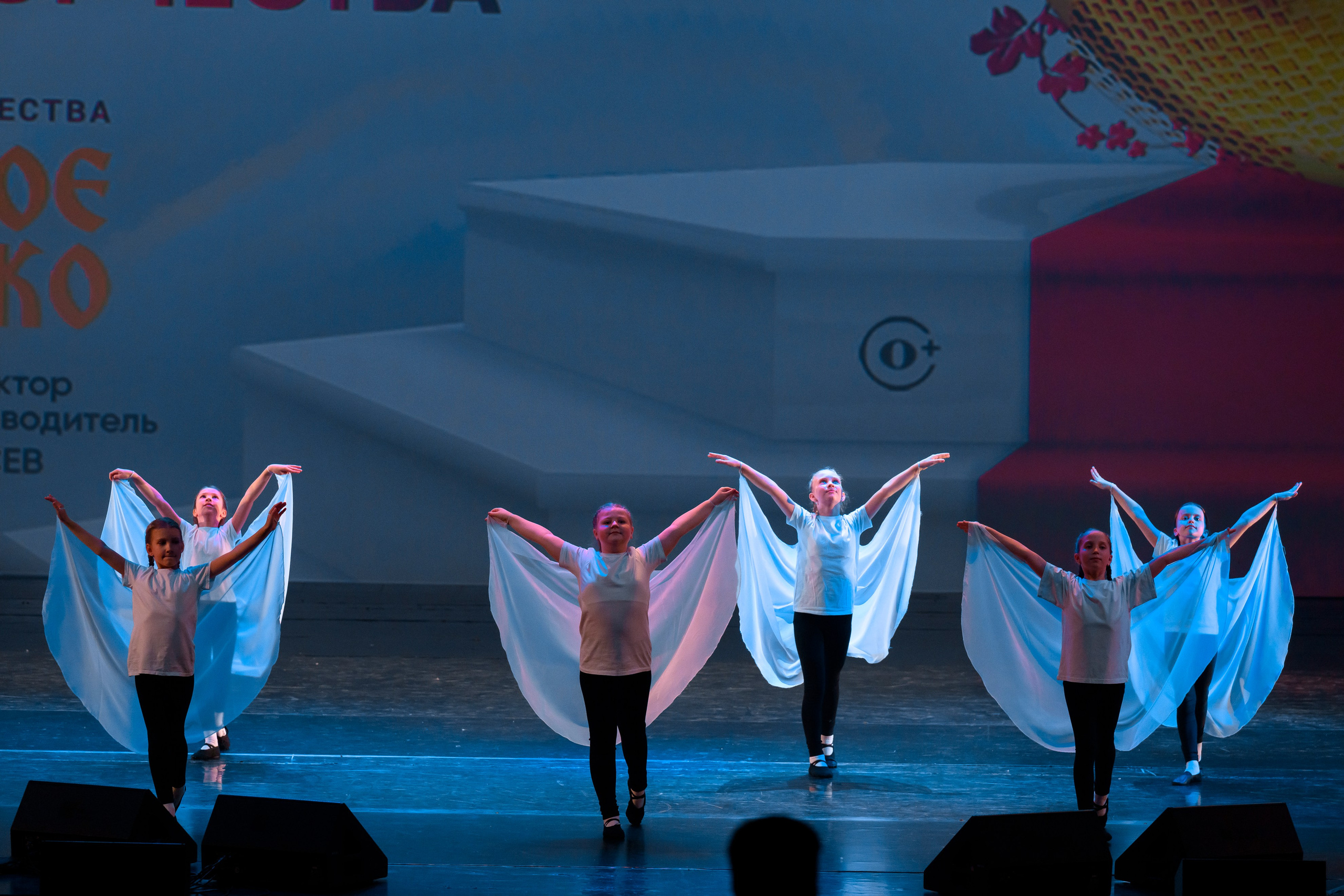 23 апреля, часть 2, БКЗ Октябрьский, г. Санкт-Петербург. Золотое яблочко