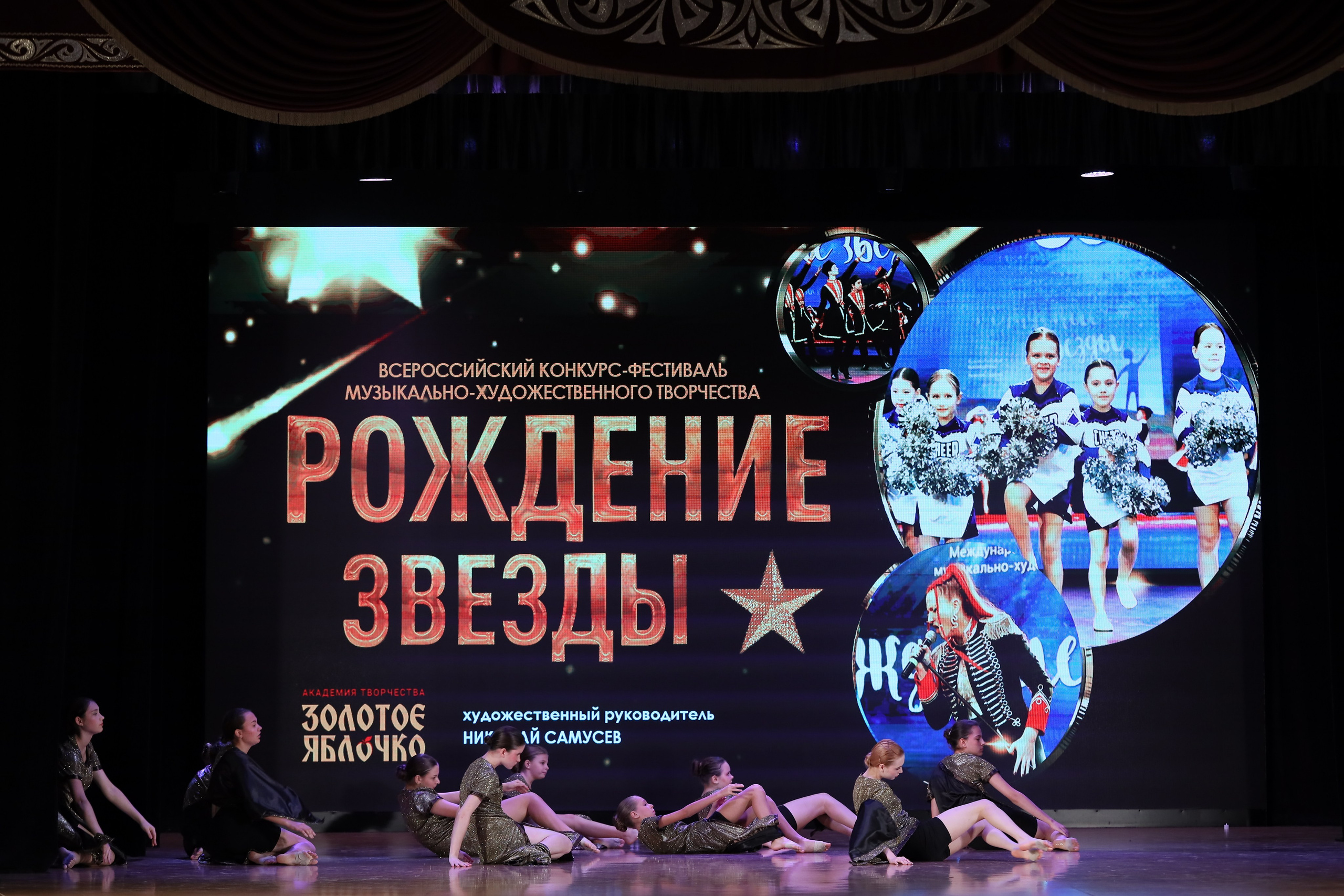 4 ноября, блок 1, видео, номера 1-13, г. Краснодар. Золотое яблочко