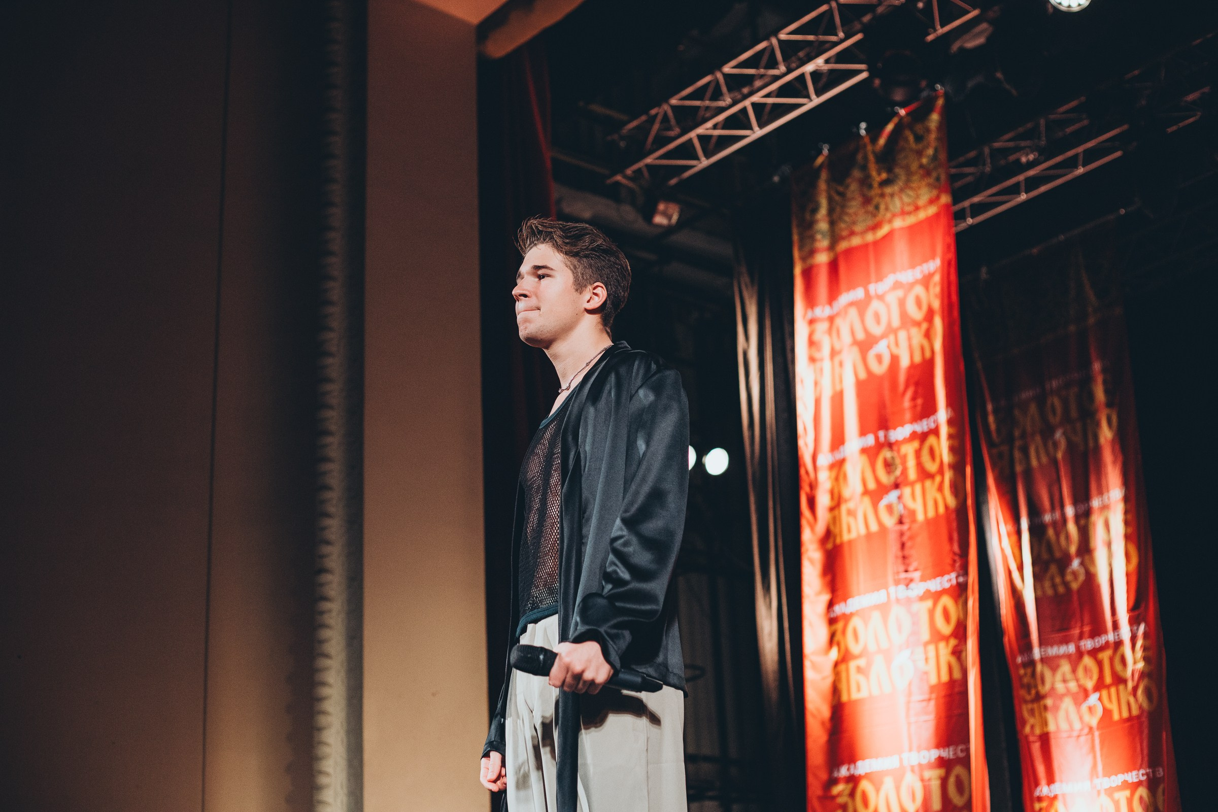 9 ноября, г. Екатеринбург. Золотое яблочко