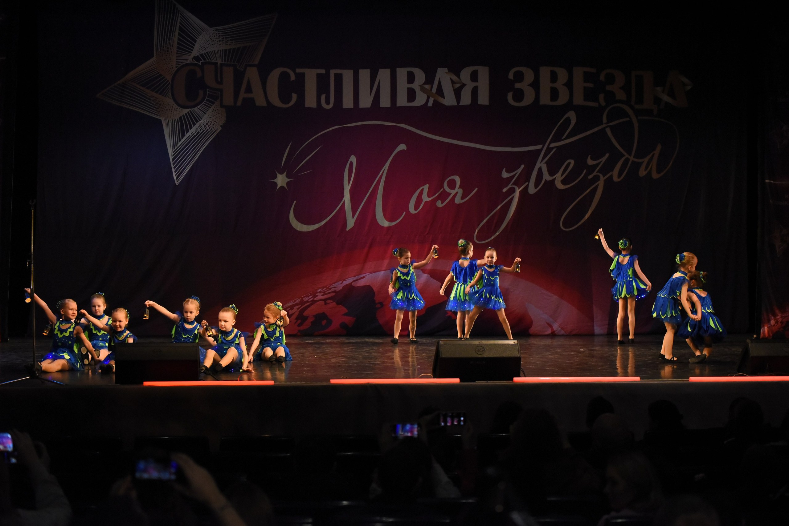 13 декабря, г. Калининград. Золотое яблочко