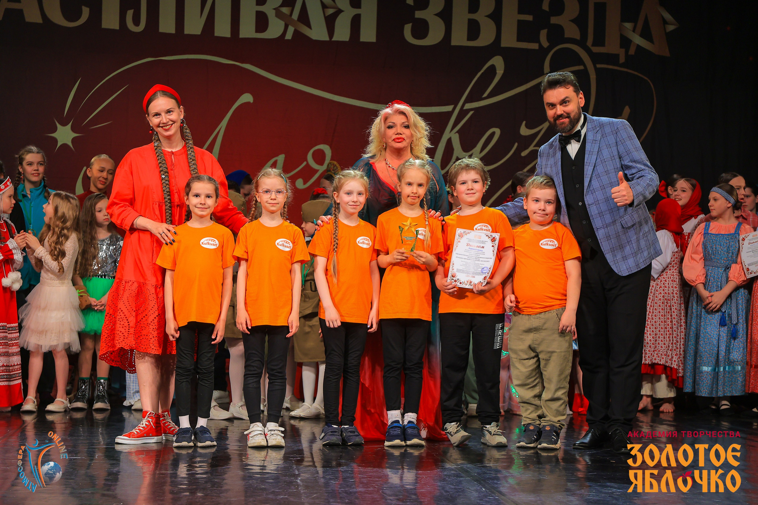 6 июня, г. Петрозаводск. Золотое яблочко