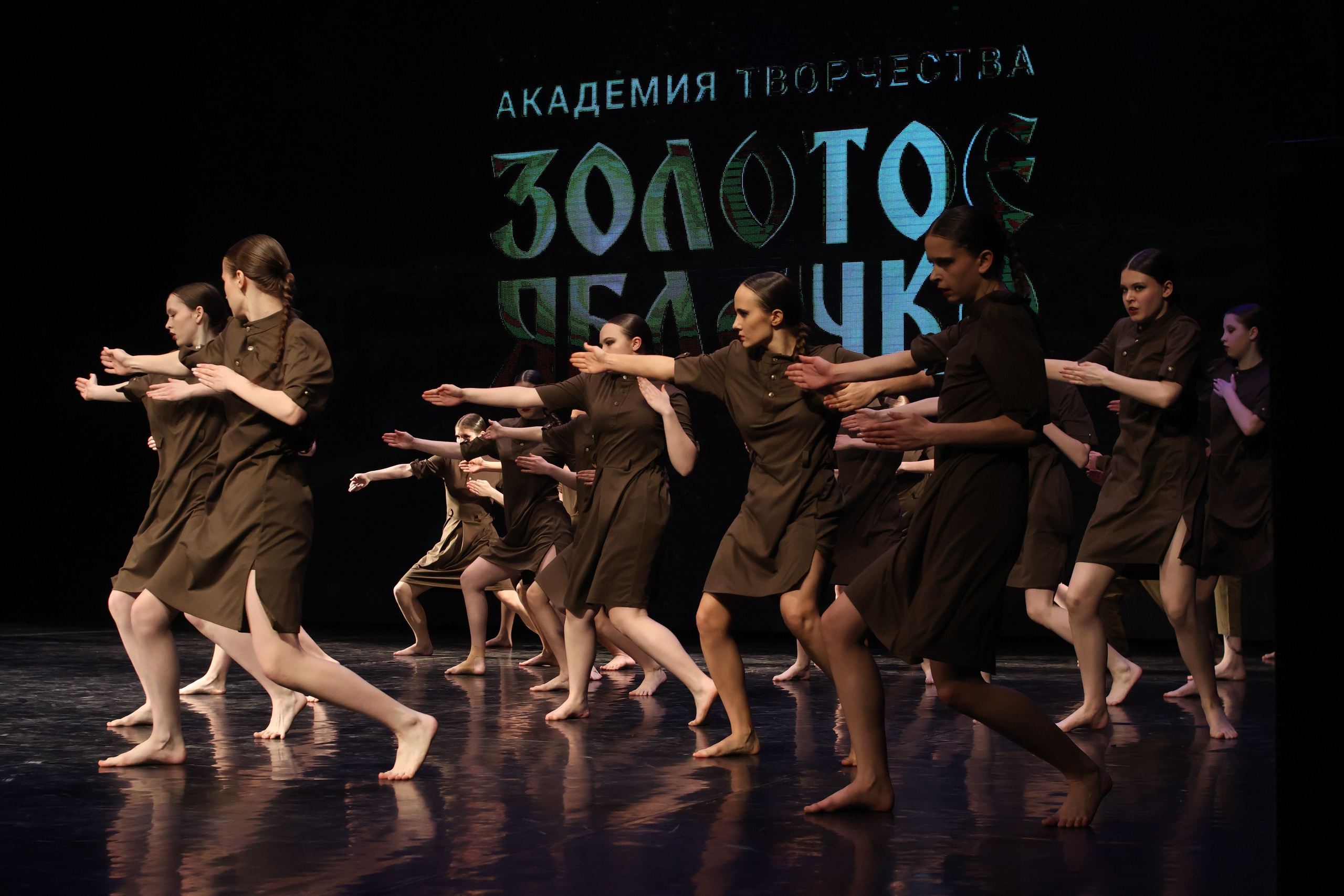 13 апреля, г. Томск. Золотое яблочко