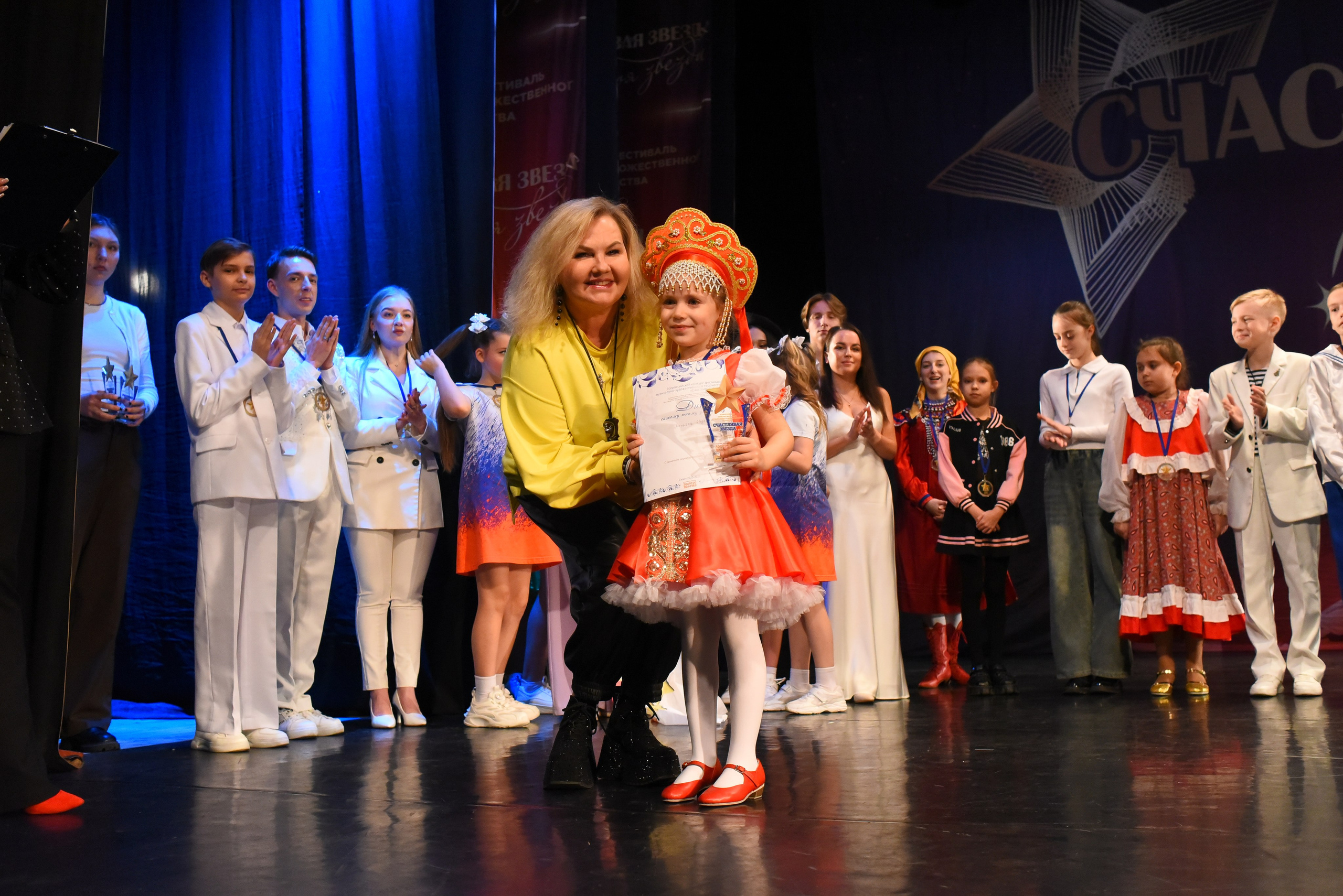 13 декабря, г. Калининград. Золотое яблочко