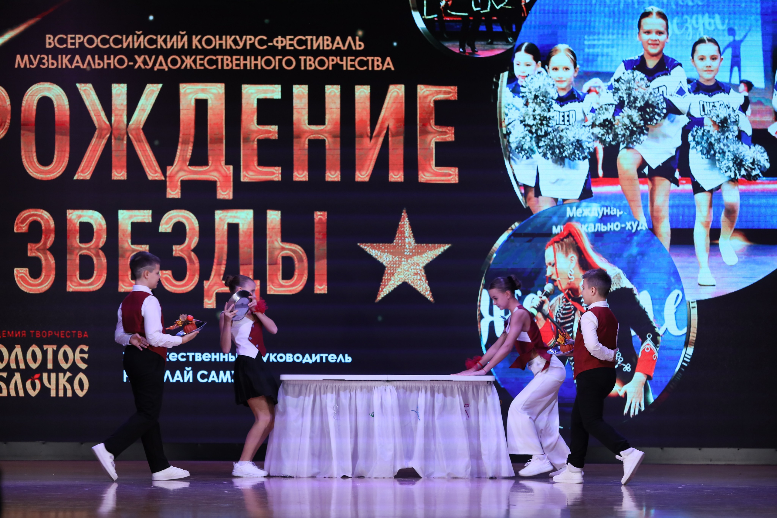 4 ноября, блок 1, видео, номера 1-13, г. Краснодар. Золотое яблочко