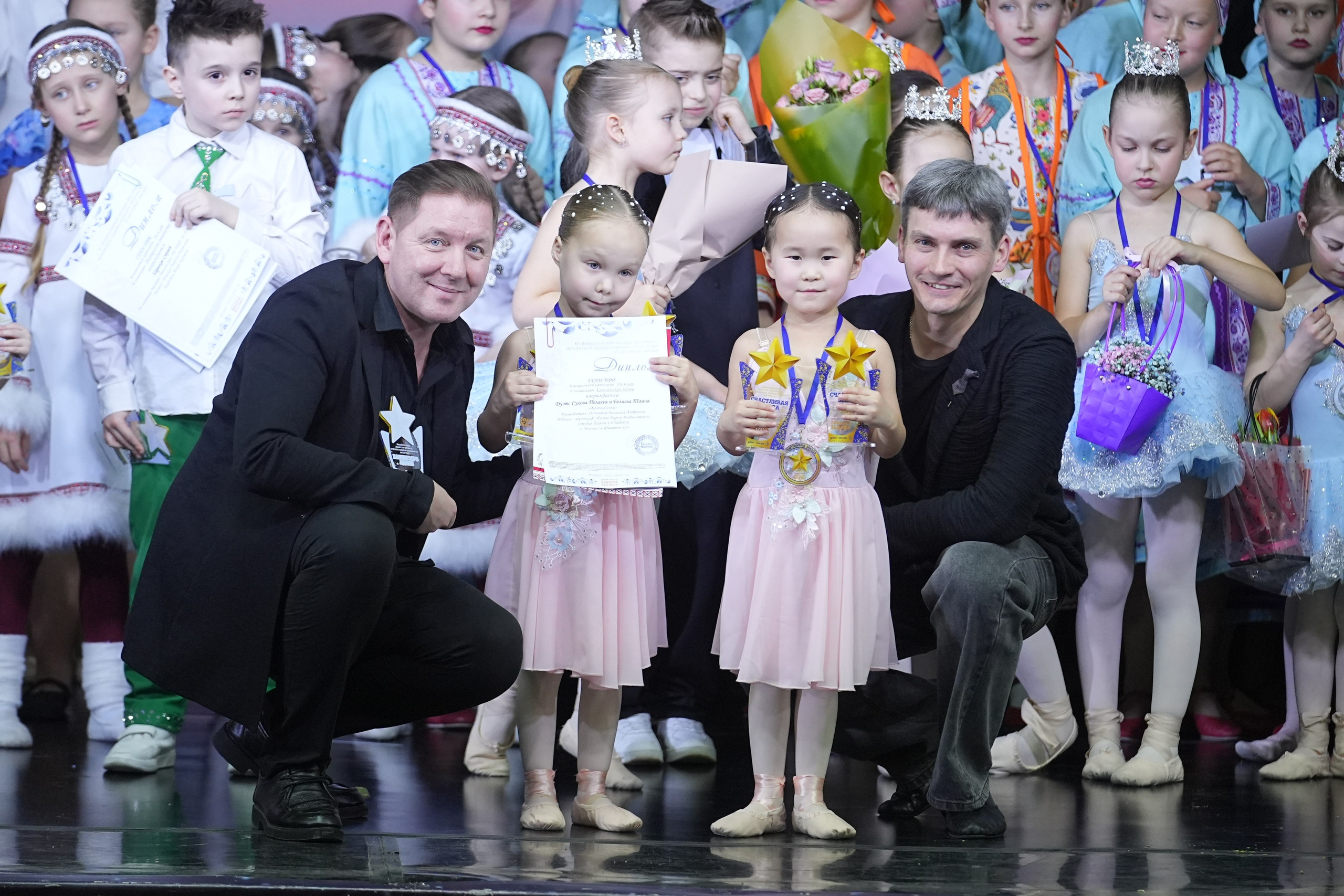 14 февраля, г. Москва. Золотое яблочко