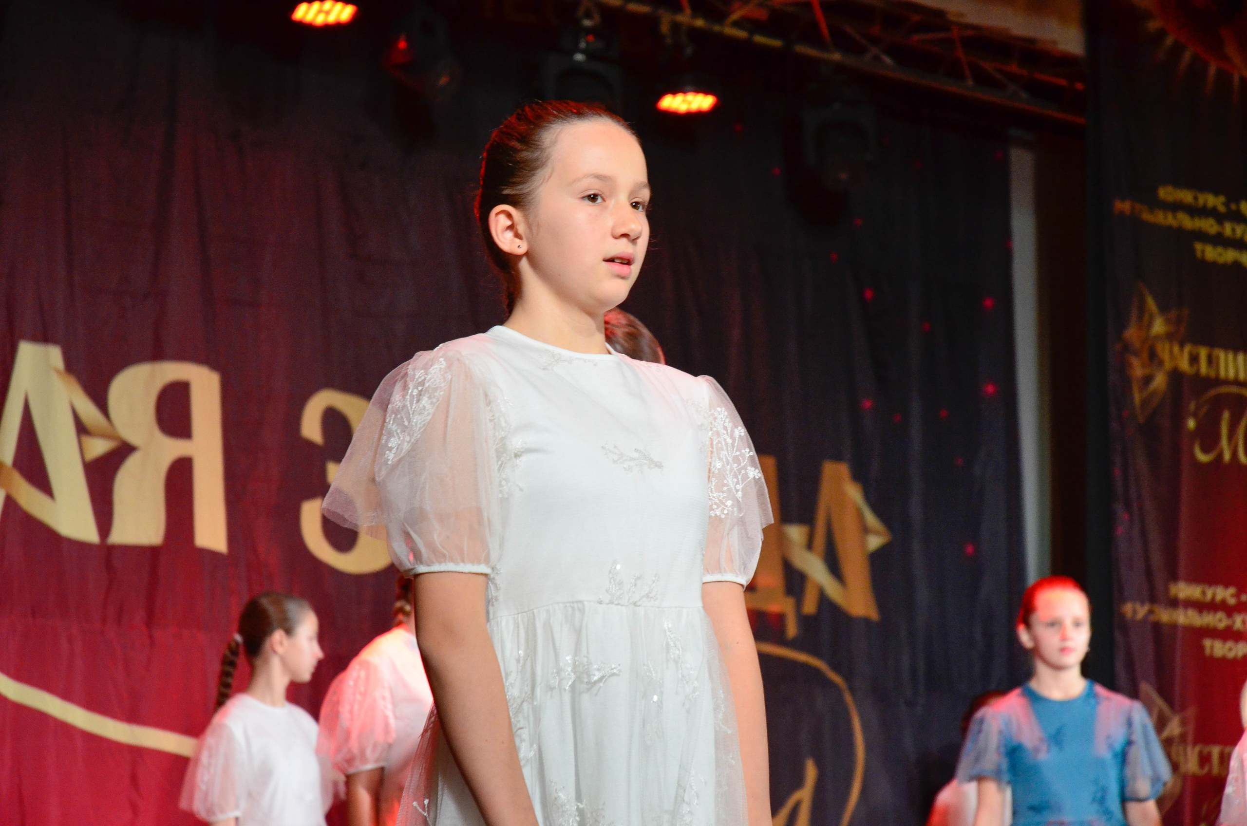 8 ноября, г. Псков. Золотое яблочко