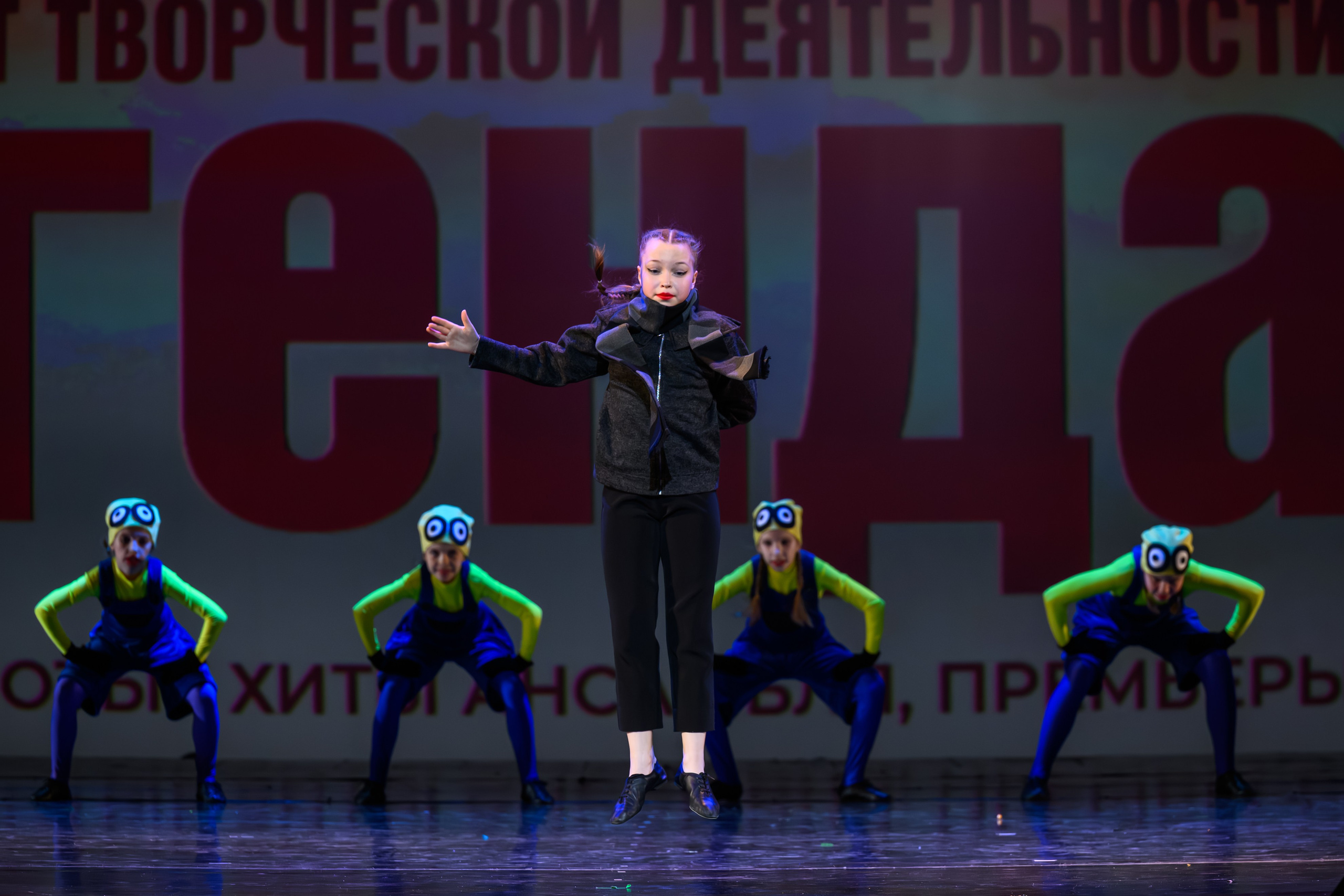28 апреля, БКЗ Октябрьский, г. Санкт-Петербург. Золотое яблочко