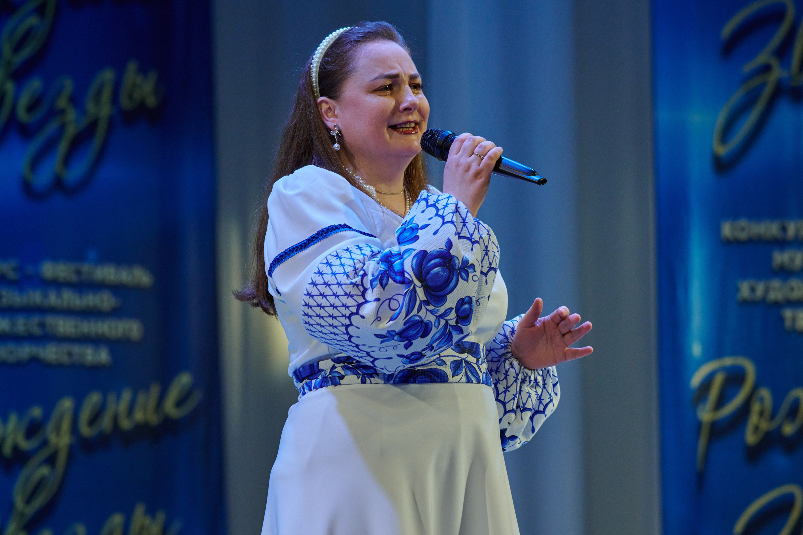 23 марта, г. Якутск. Золотое яблочко