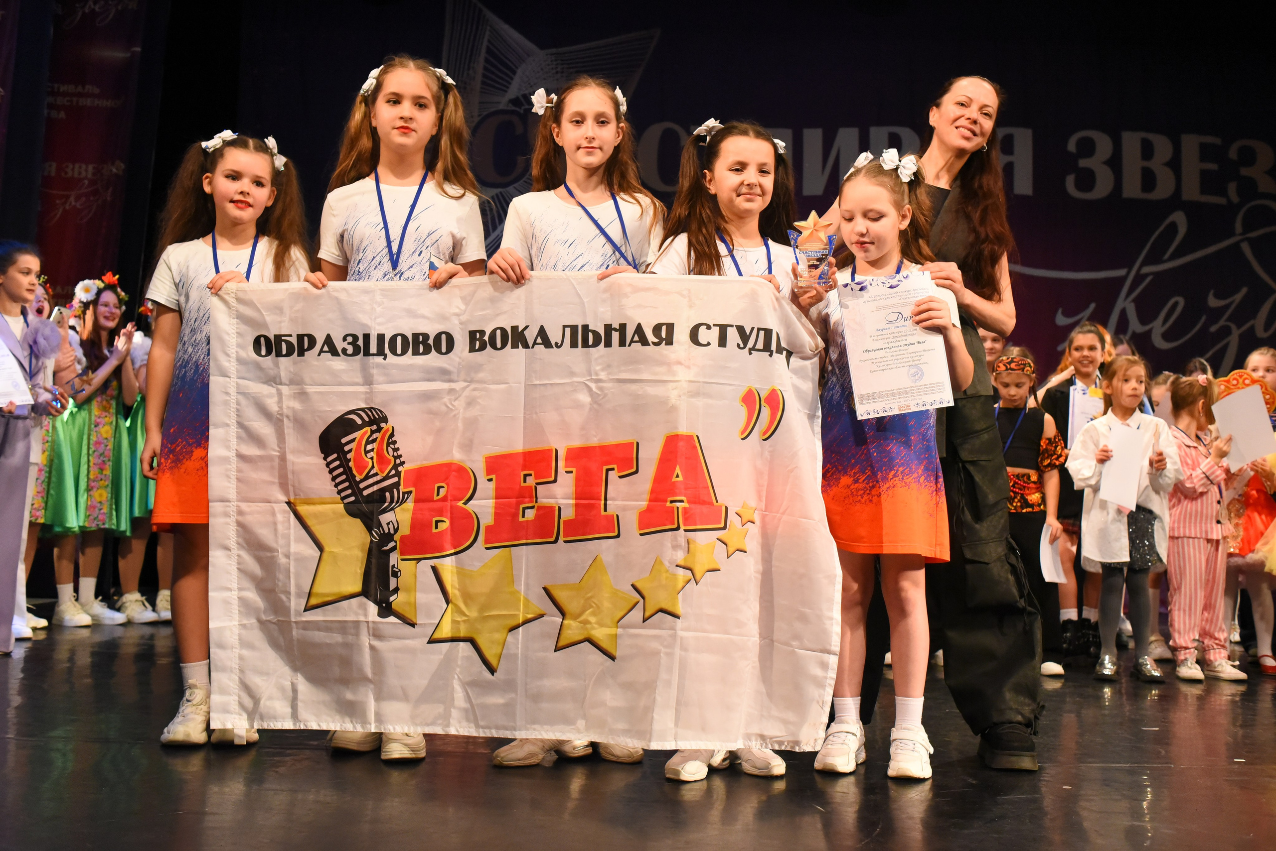 13 декабря, г. Калининград. Золотое яблочко