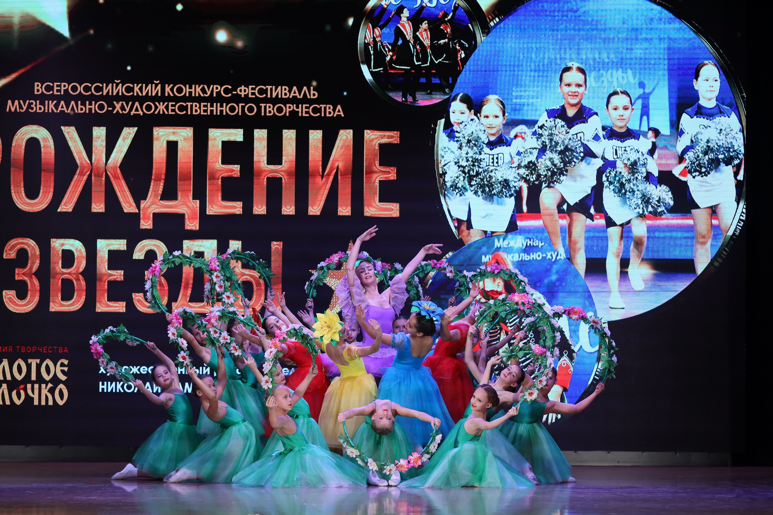 4 ноября, блок 1, видео, номера 14-29, г. Краснодар. Золотое яблочко