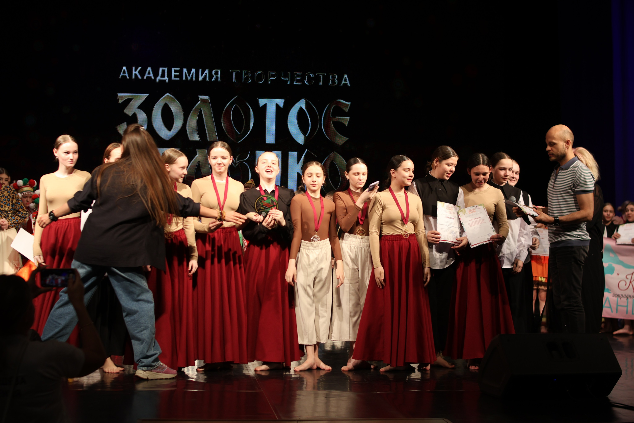 13 апреля, г. Томск. Золотое яблочко