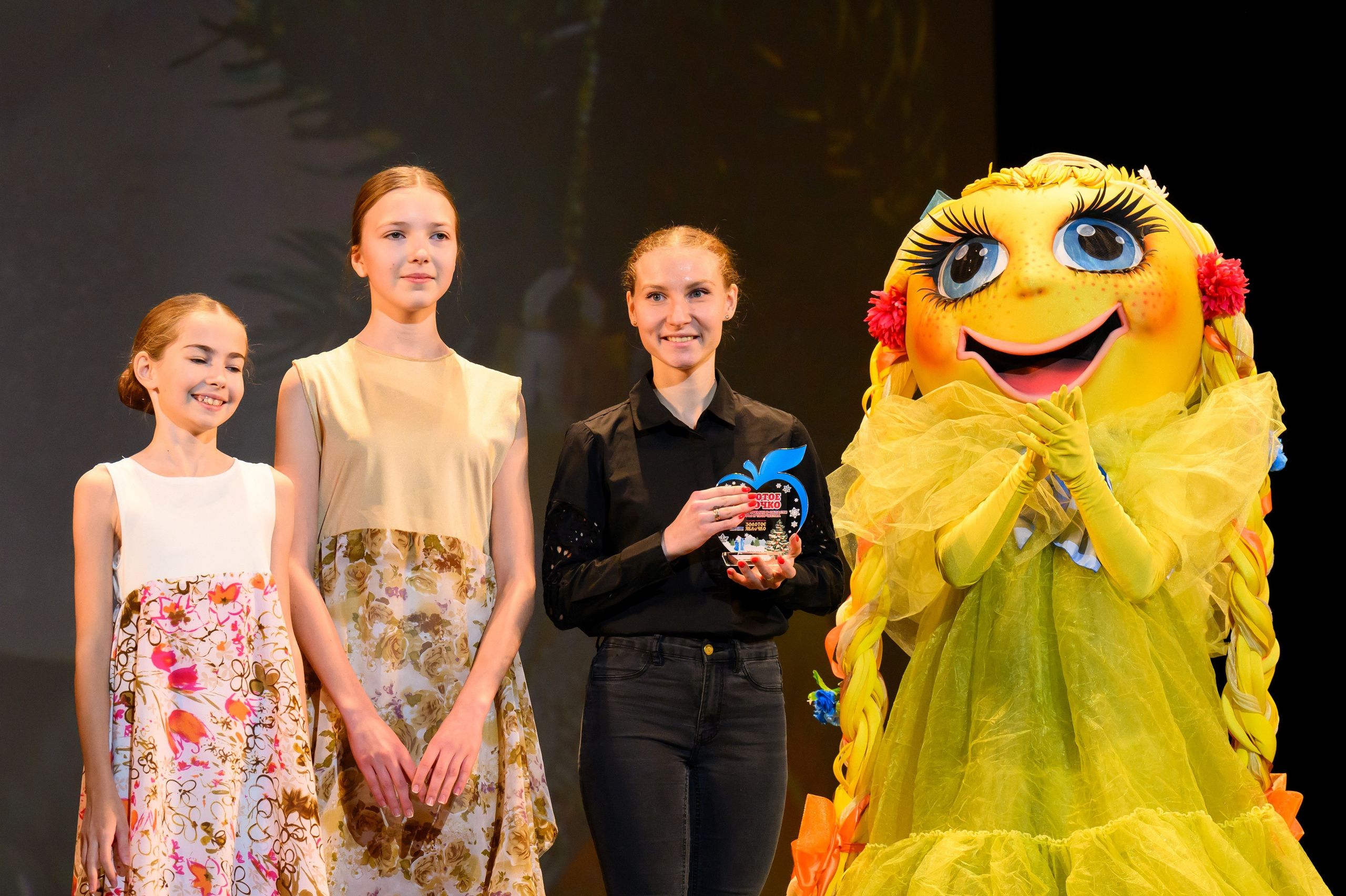 4 декабря, блок 1, награда, г. Санкт-Петербург. Золотое яблочко