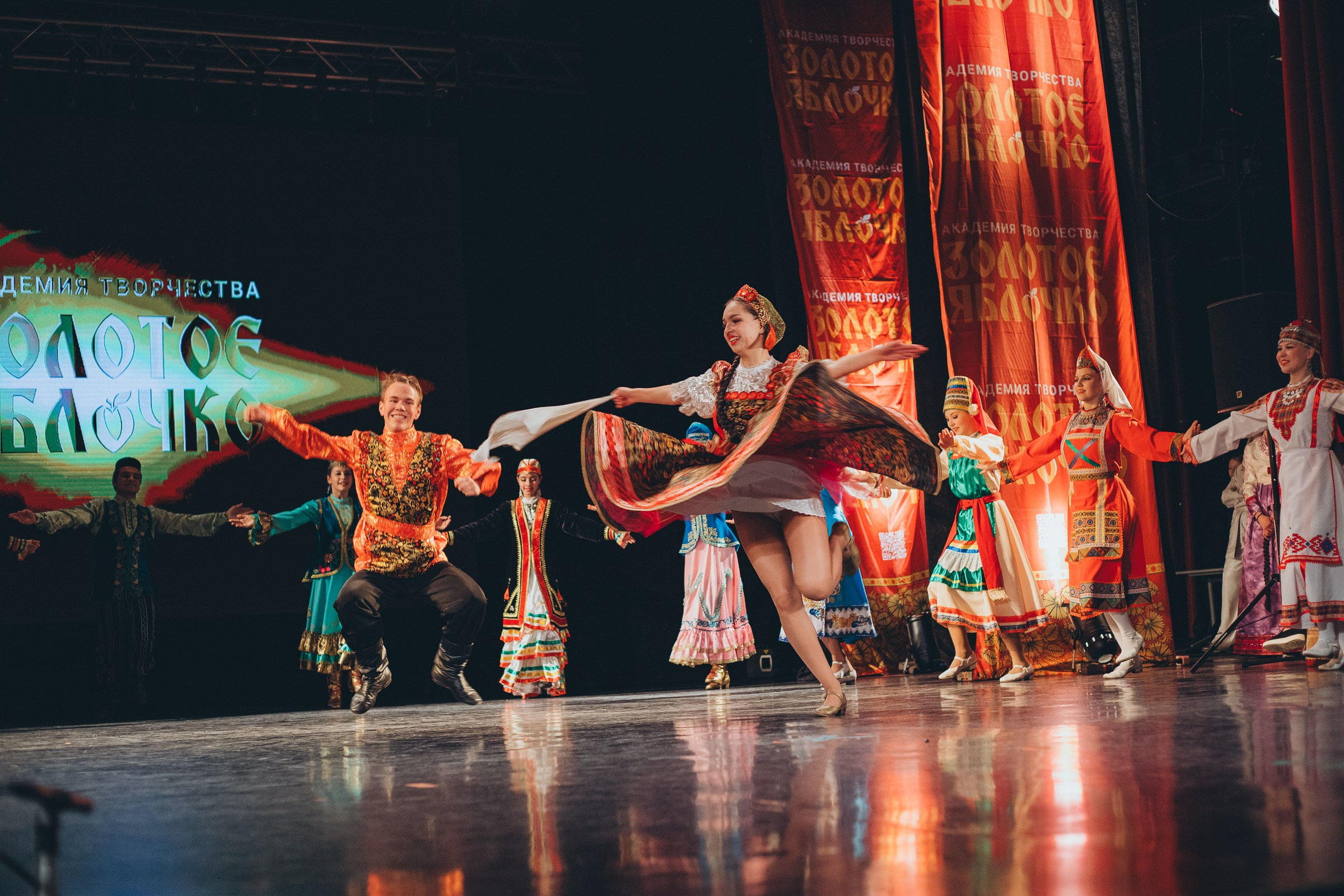 9 ноября, г. Екатеринбург. Золотое яблочко