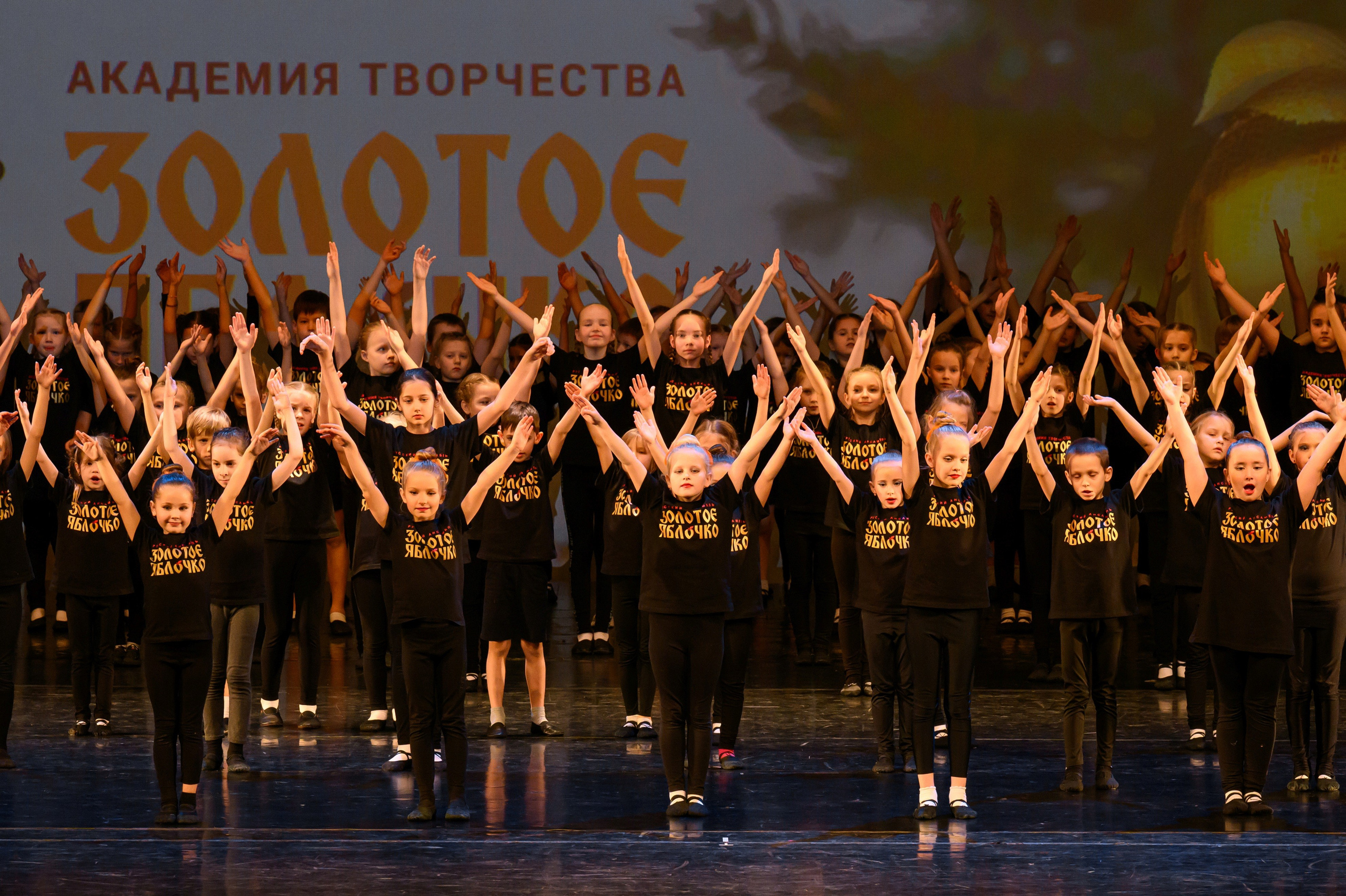 4 декабря, блок 2, награда, г. Санкт-Петербург. Золотое яблочко