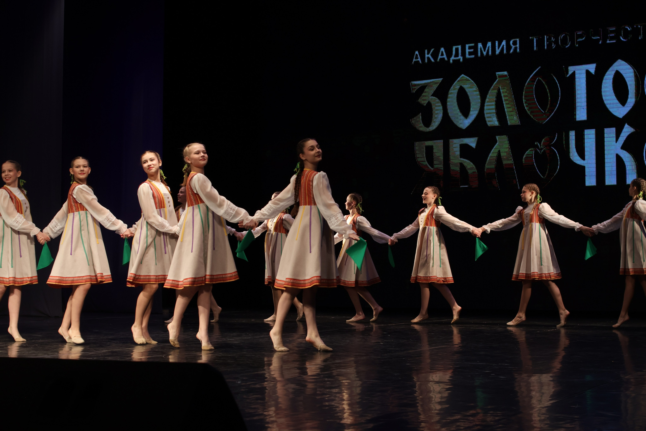 13 апреля, г. Томск. Золотое яблочко