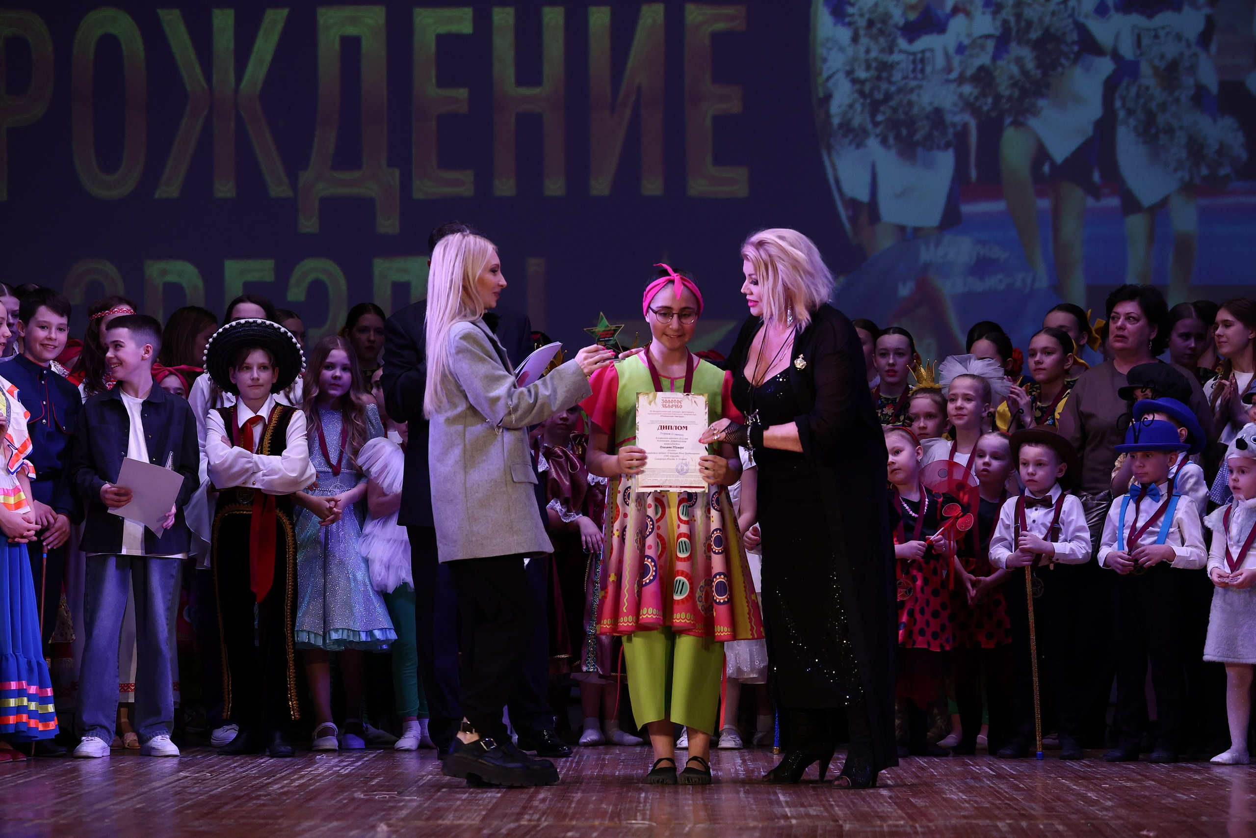 30 марта, г. Самара. Золотое яблочко