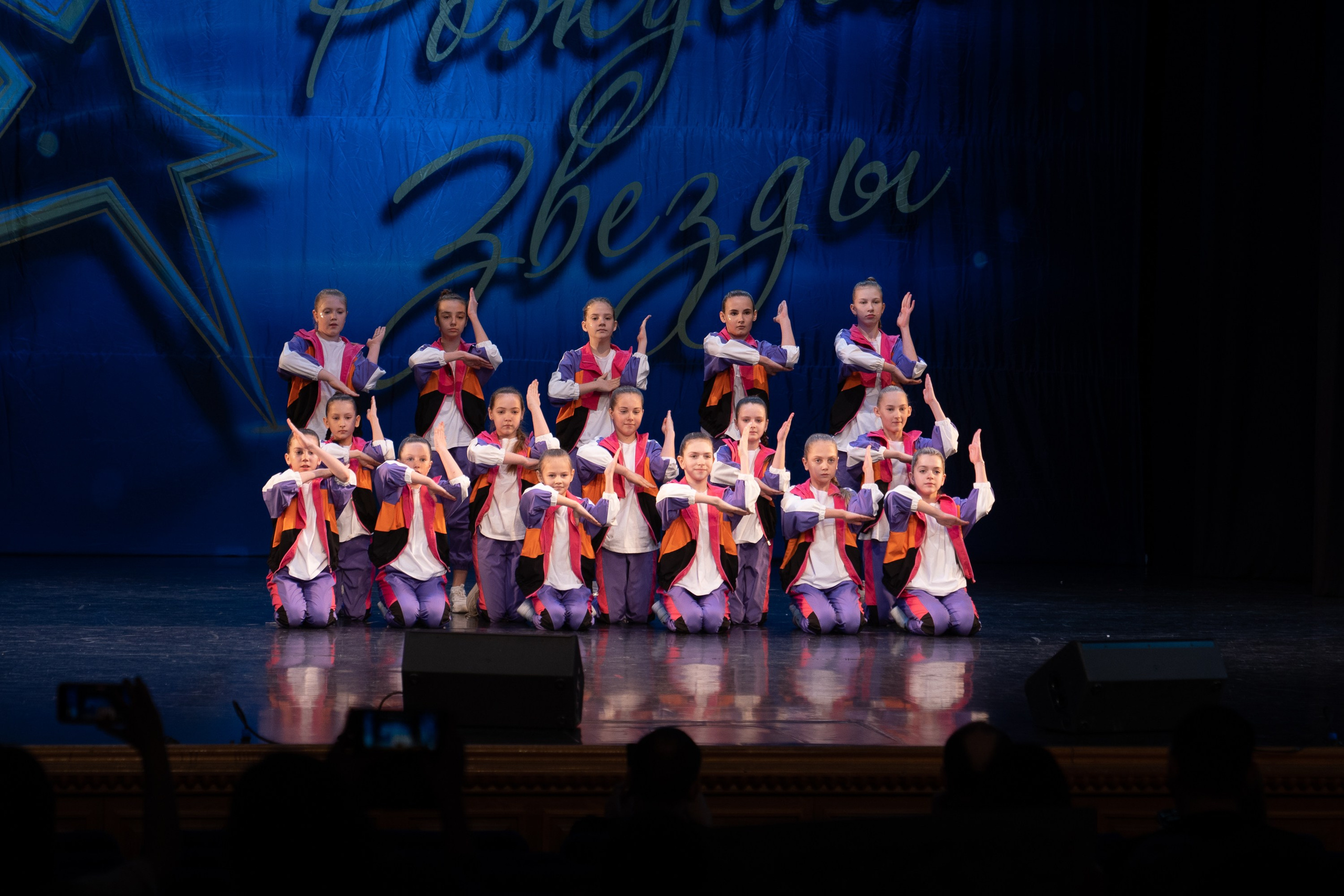 16 марта, г. Хабаровск. Золотое яблочко