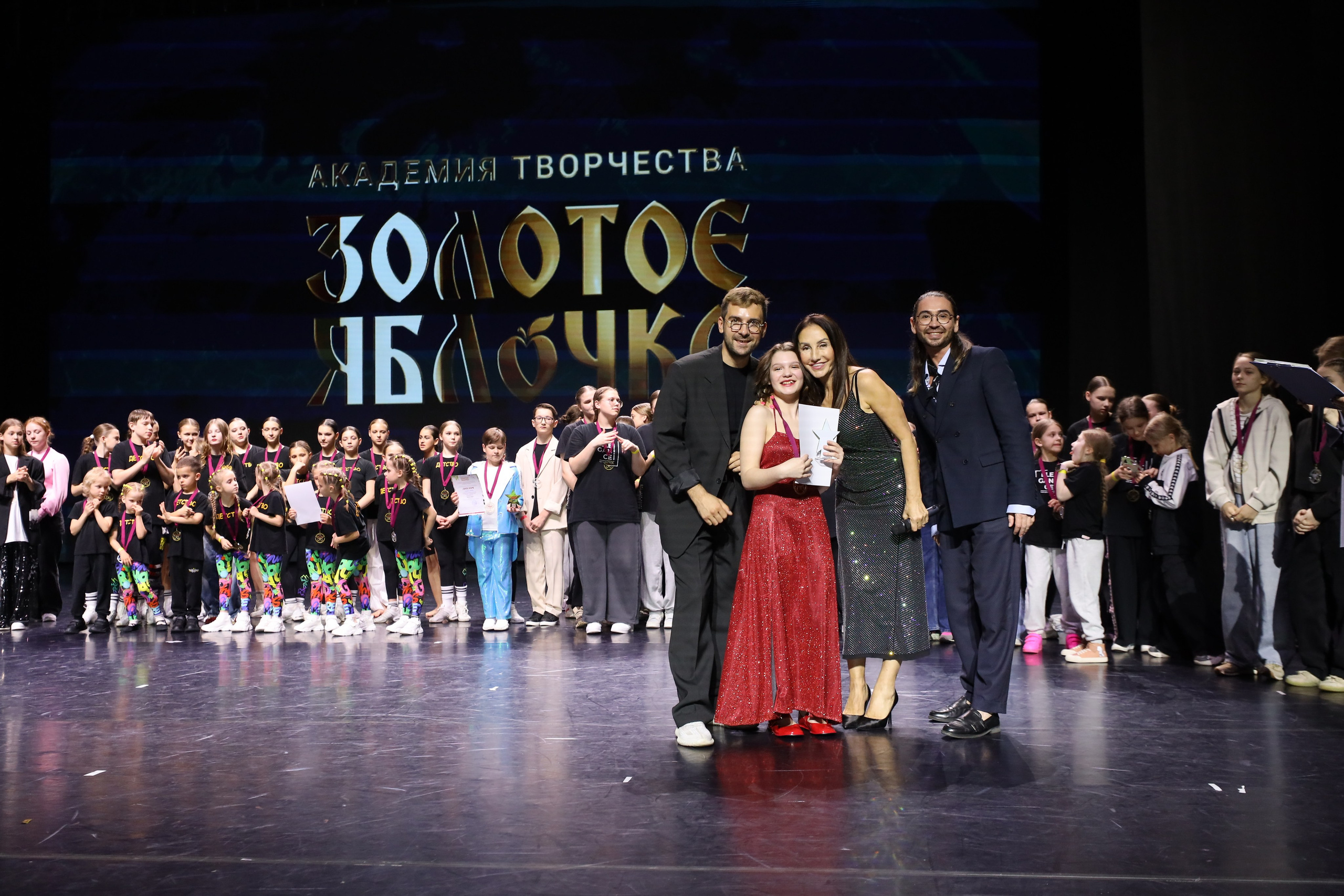 06 апреля, награждения, г. Сочи. Золотое яблочко