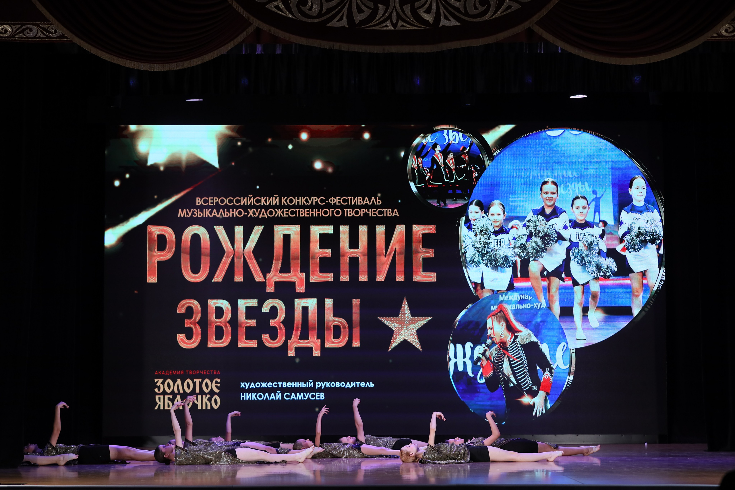 4 ноября, блок 1, видео, номера 1-13, г. Краснодар. Золотое яблочко