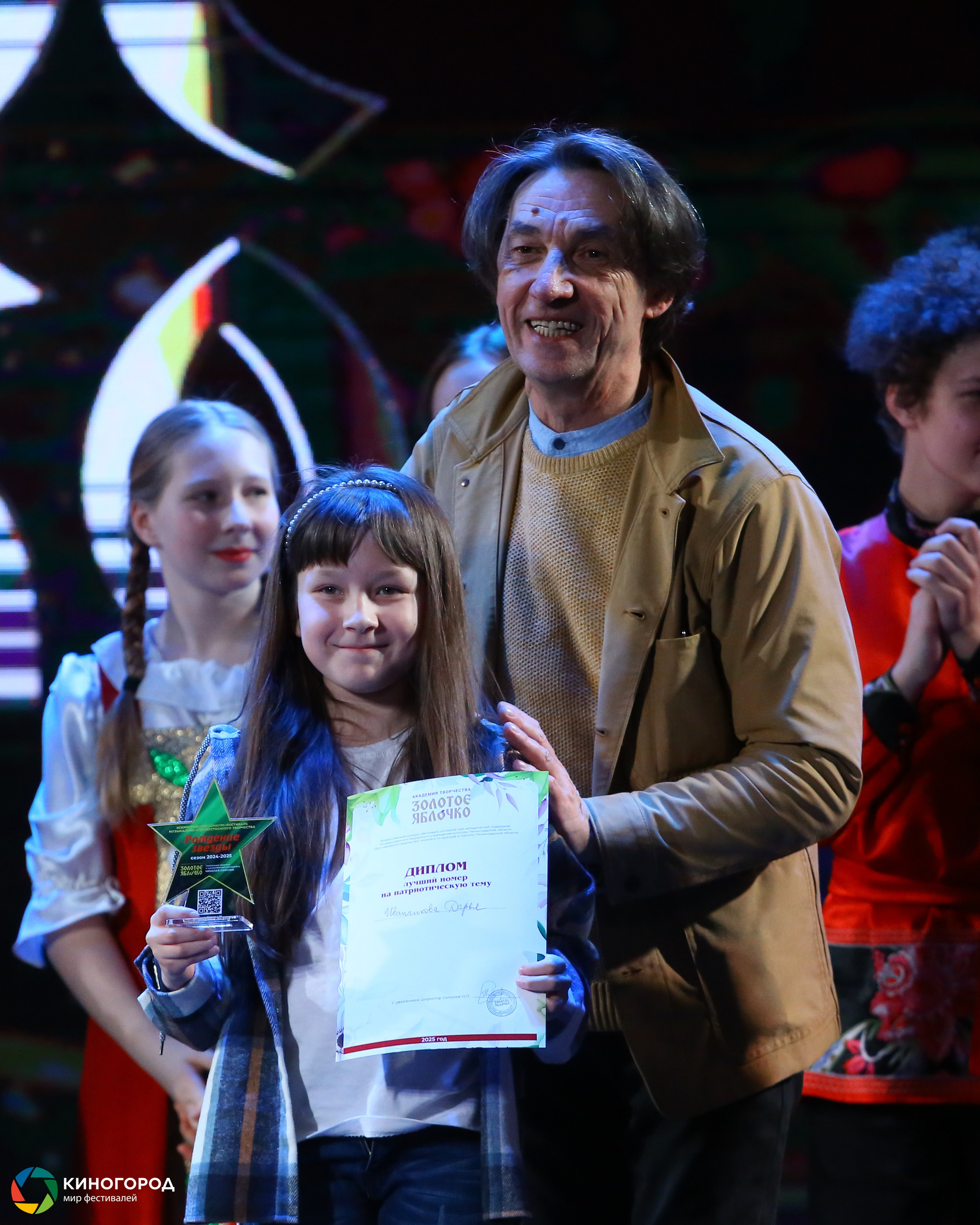 9 марта, награждение, г. Екатеринбург. Золотое яблочко