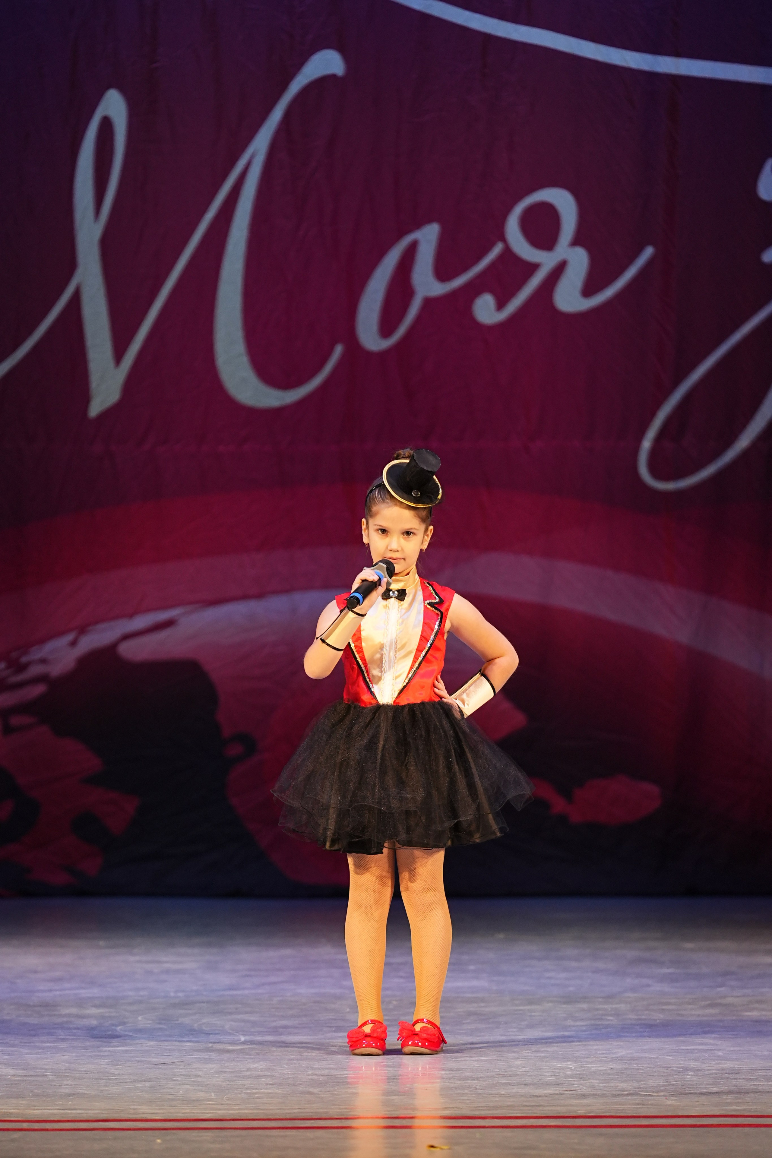 30 ноября, г. Ярославль. Золотое яблочко