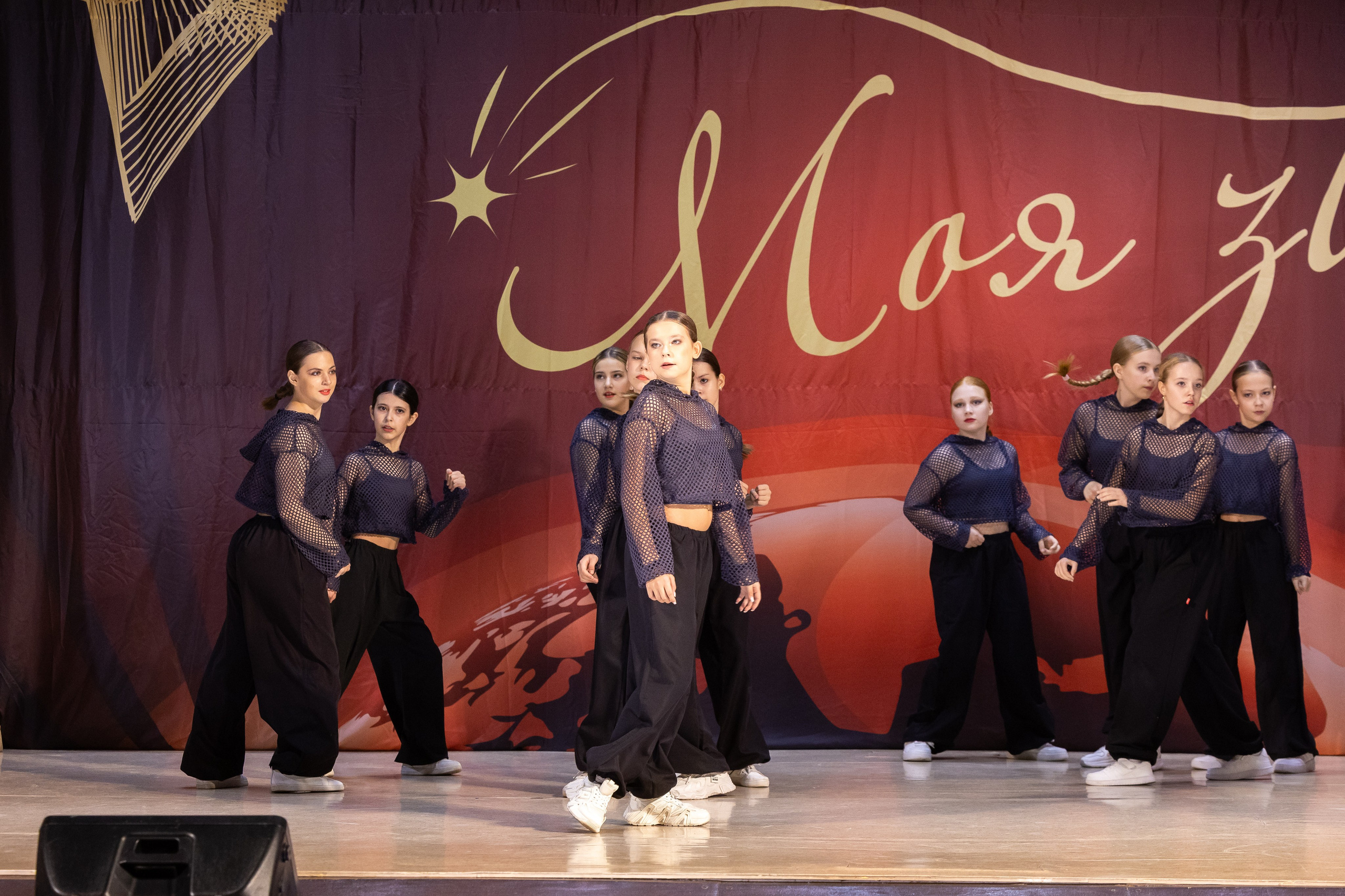 9 ноября, танцевальные номера, г. Волгоград. Золотое яблочко