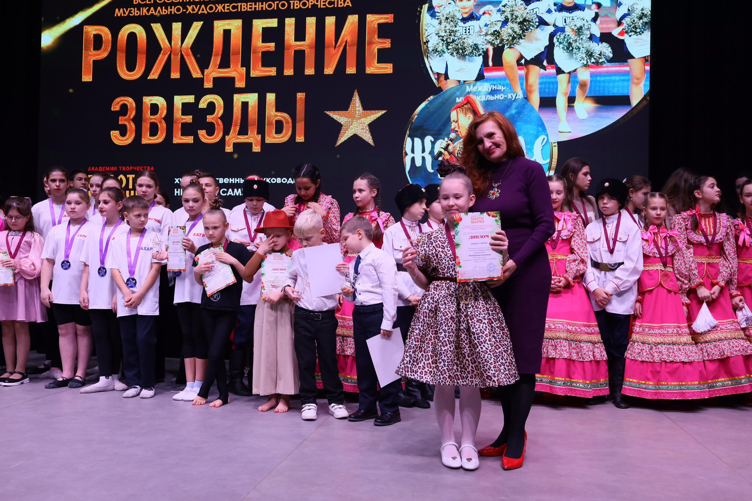 14 декабря, блок 1, награда, г. Ростов-на-Дону. Золотое яблочко