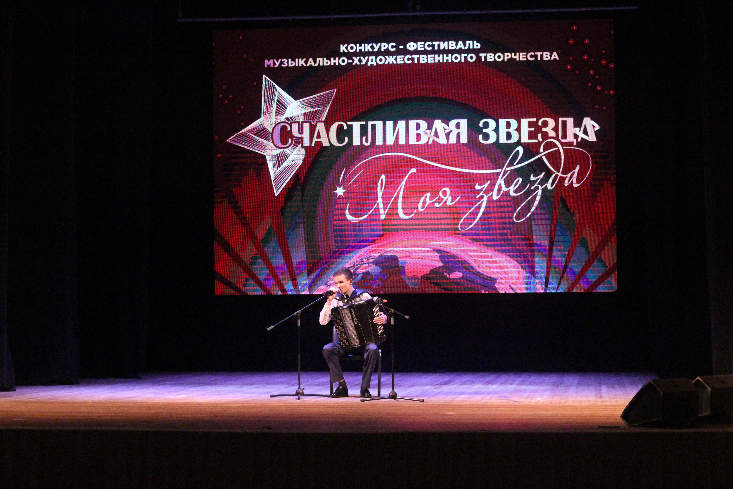 6 декабря, г. Воронеж. Золотое яблочко