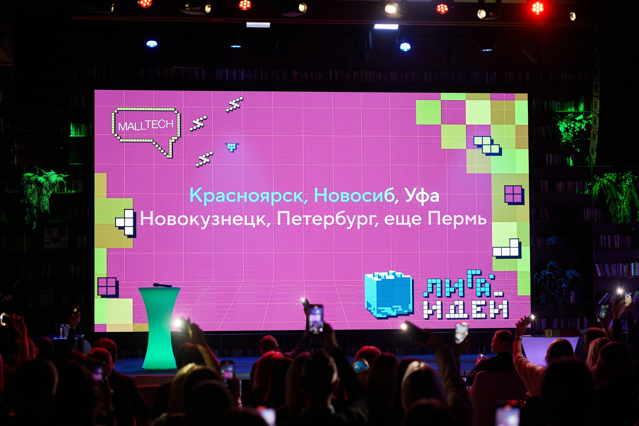 Репортажная фотосъемка в тёмном помещении с дополнительным светом. КонТайм: профессиональная съемка для организаций