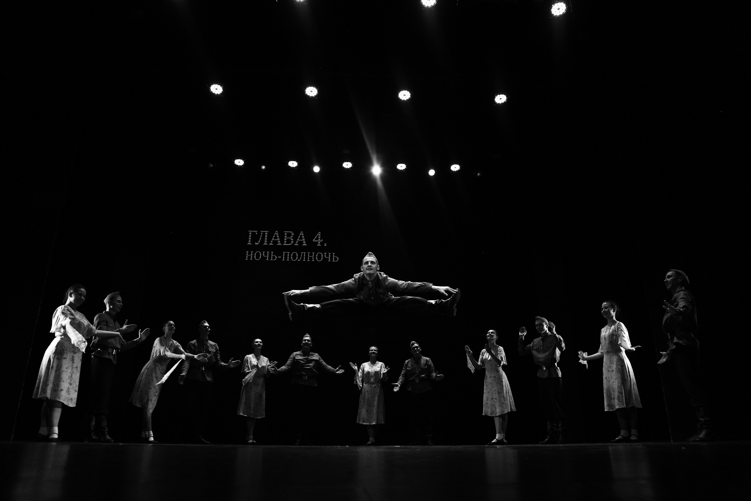 Документальное