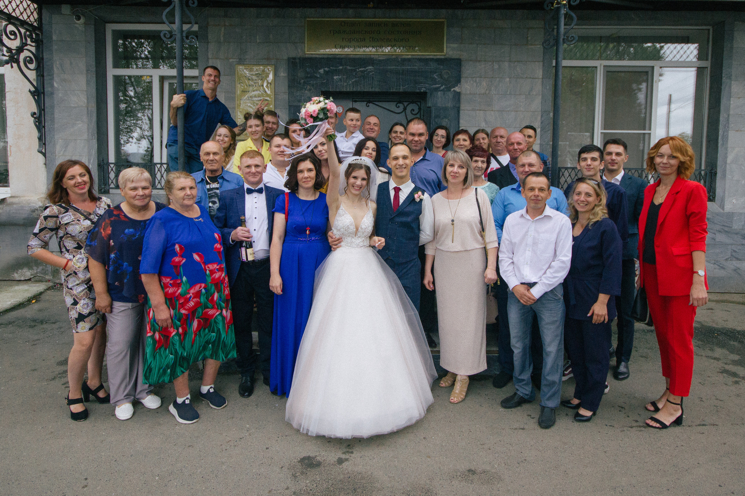 Григорий и Татьяна. Свадебный фотограф в Екатеринбурге Полевской Соликамск