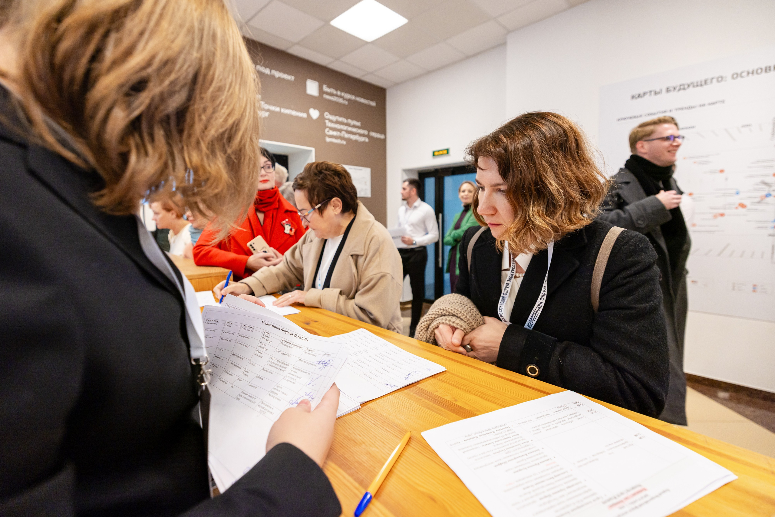 Первый Всероссийский форум экскурсоводов. Фотограф Валентина Кондрасюк в Санкт-Петербурге