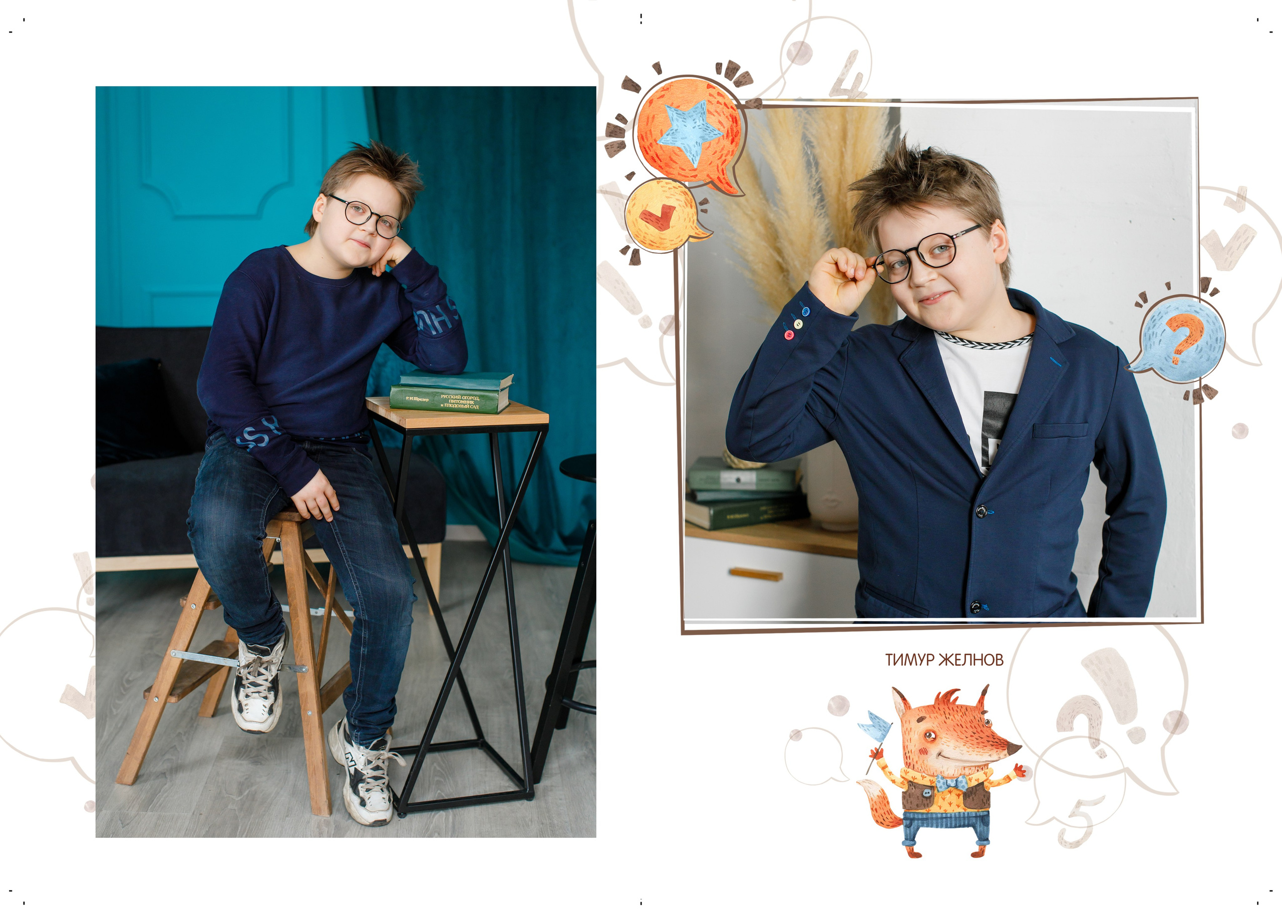 Дизайн «Лисы». Школьные альбомы, Семейные съемки, Портреты, Фотограф Елена Кузнецова