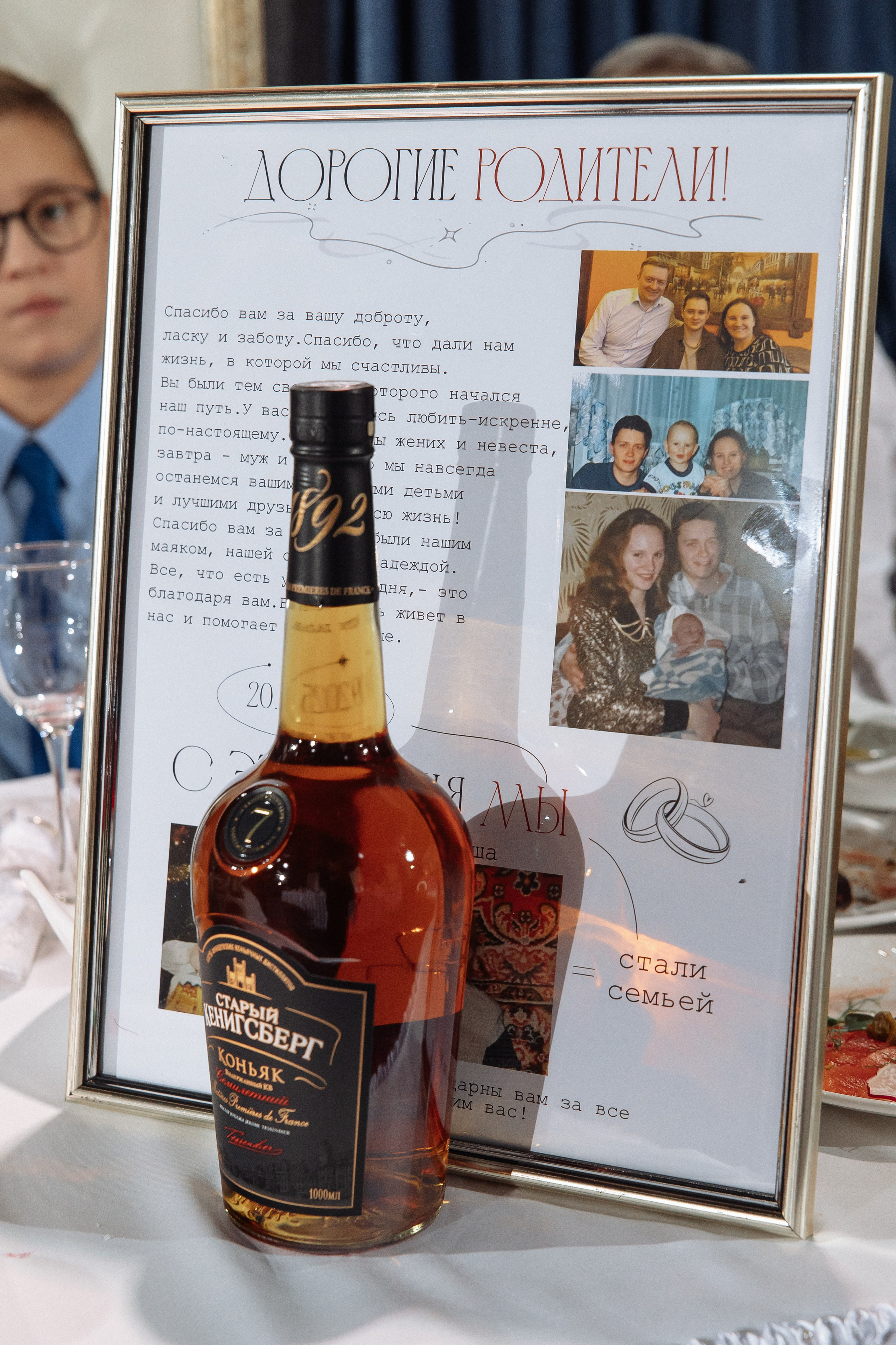 Денис и Дарья 20.09. Фотограф Норильск, Москва