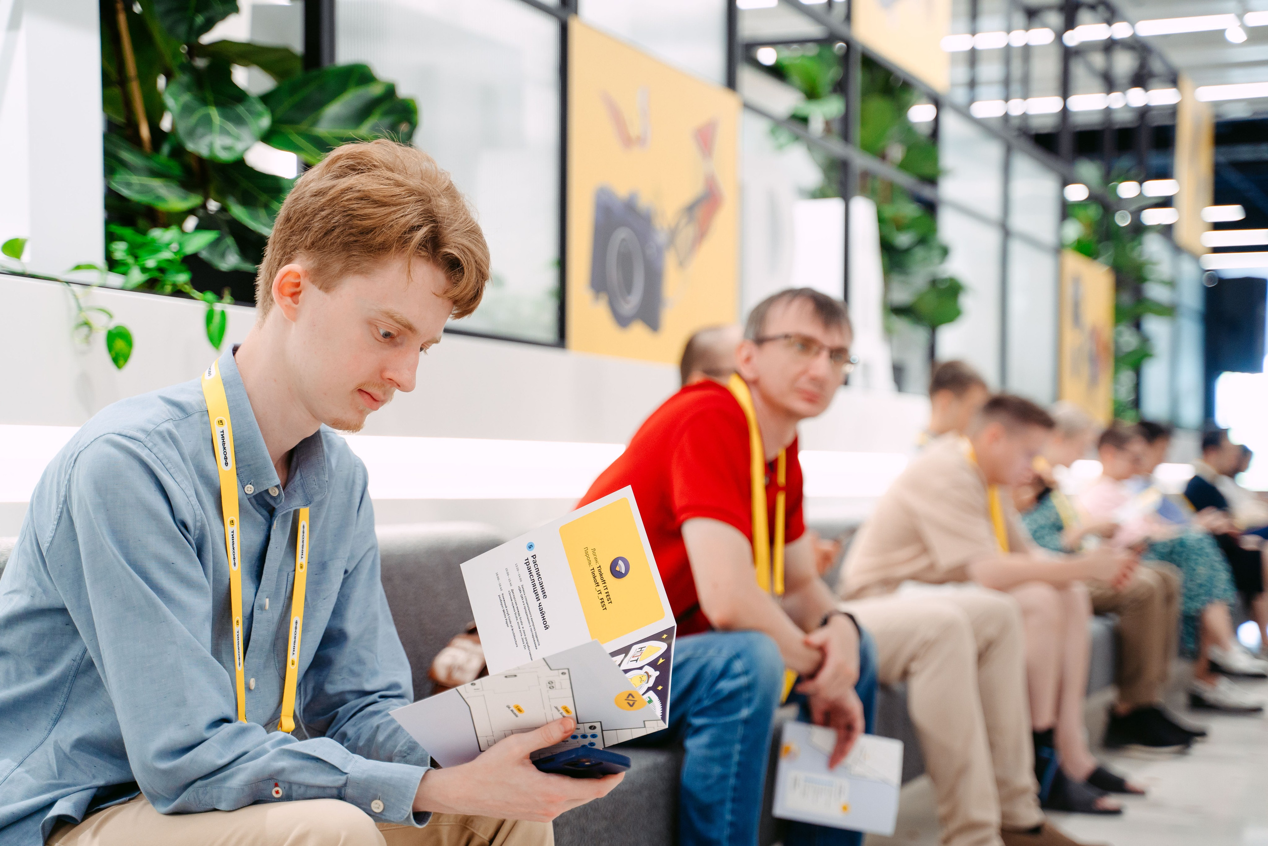 Тинькофф. ИТ-фест / 2023. Саша Копылов, фотограф в Казани