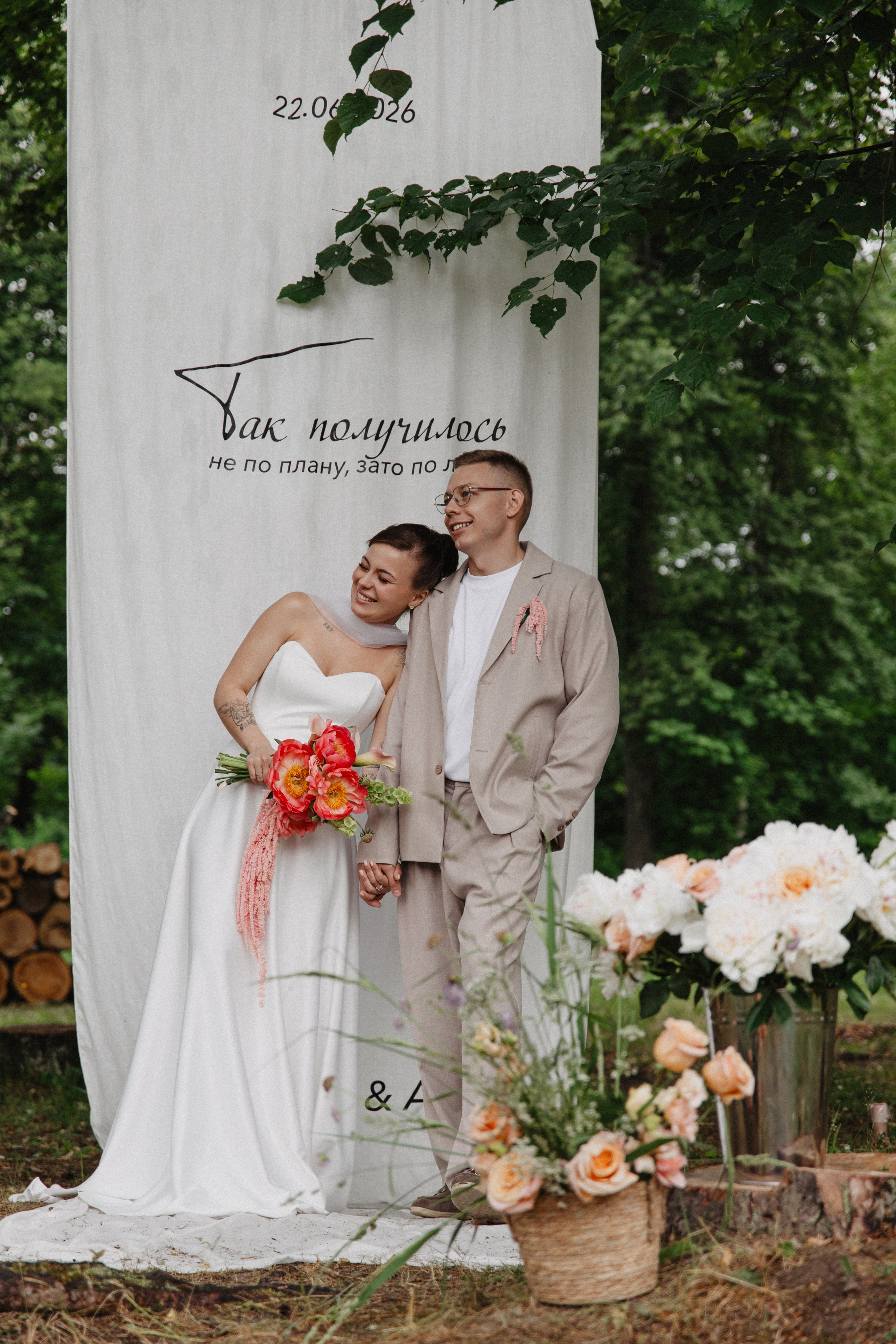 Алёна и Андрей. Фотограф Муратова Алена