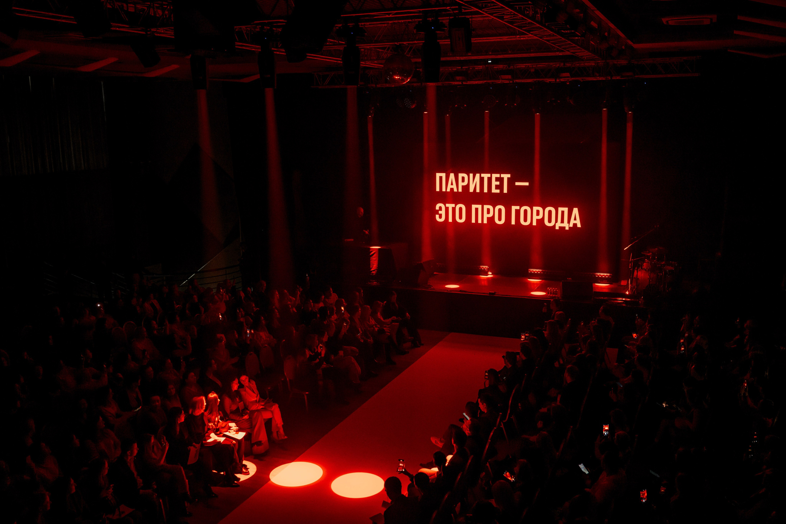 ПАРИТЕТ. Максим Комаров — Профессиональный фотограф