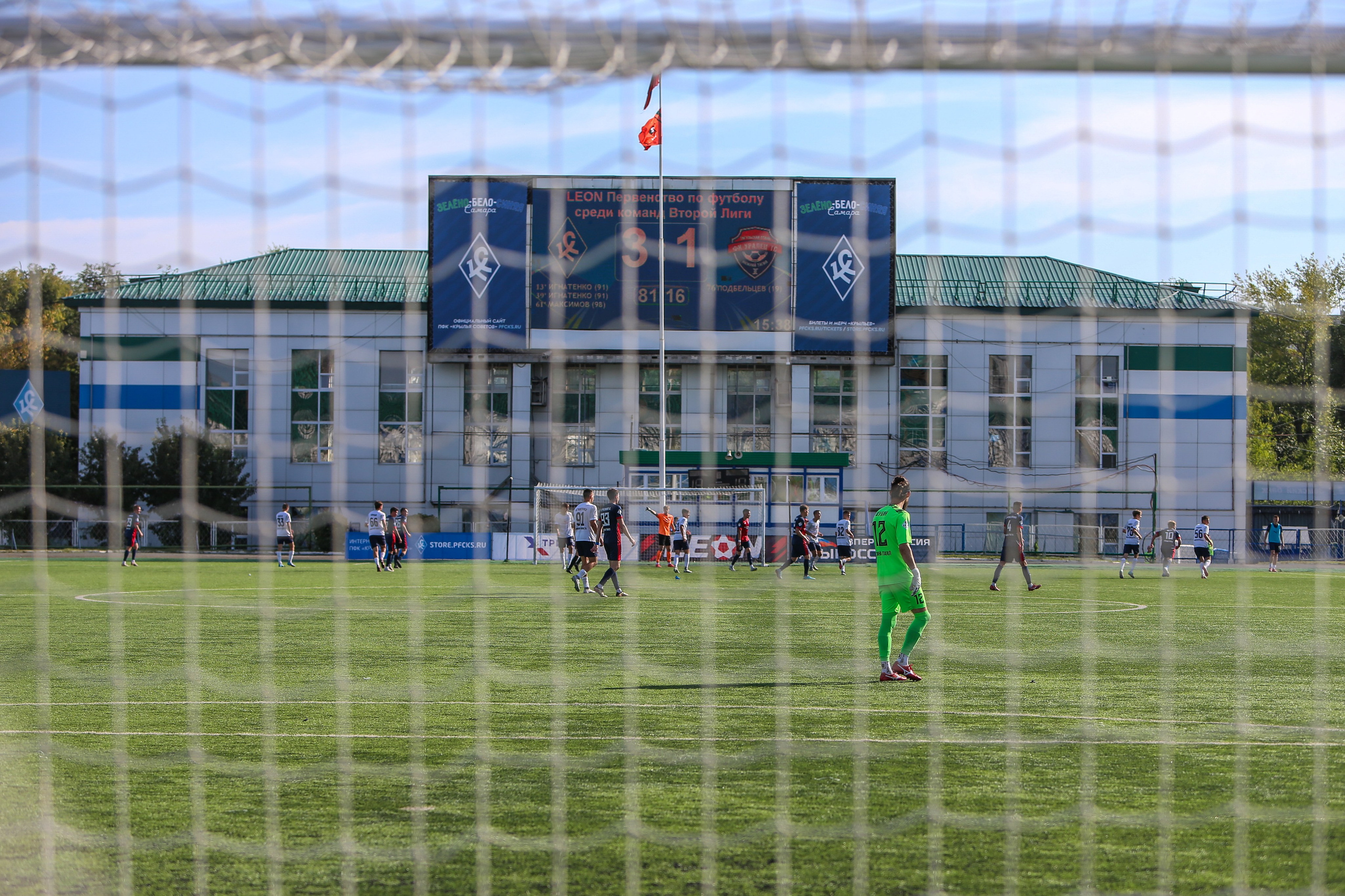 Крылья Советов — Уралец-ТС. Вторая Лига «Дивизион Б». Спортивный фотограф в Самаре